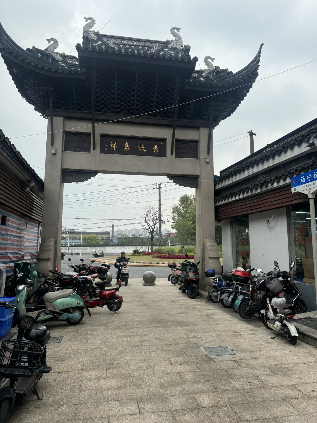 罗店古镇旅行图片 2