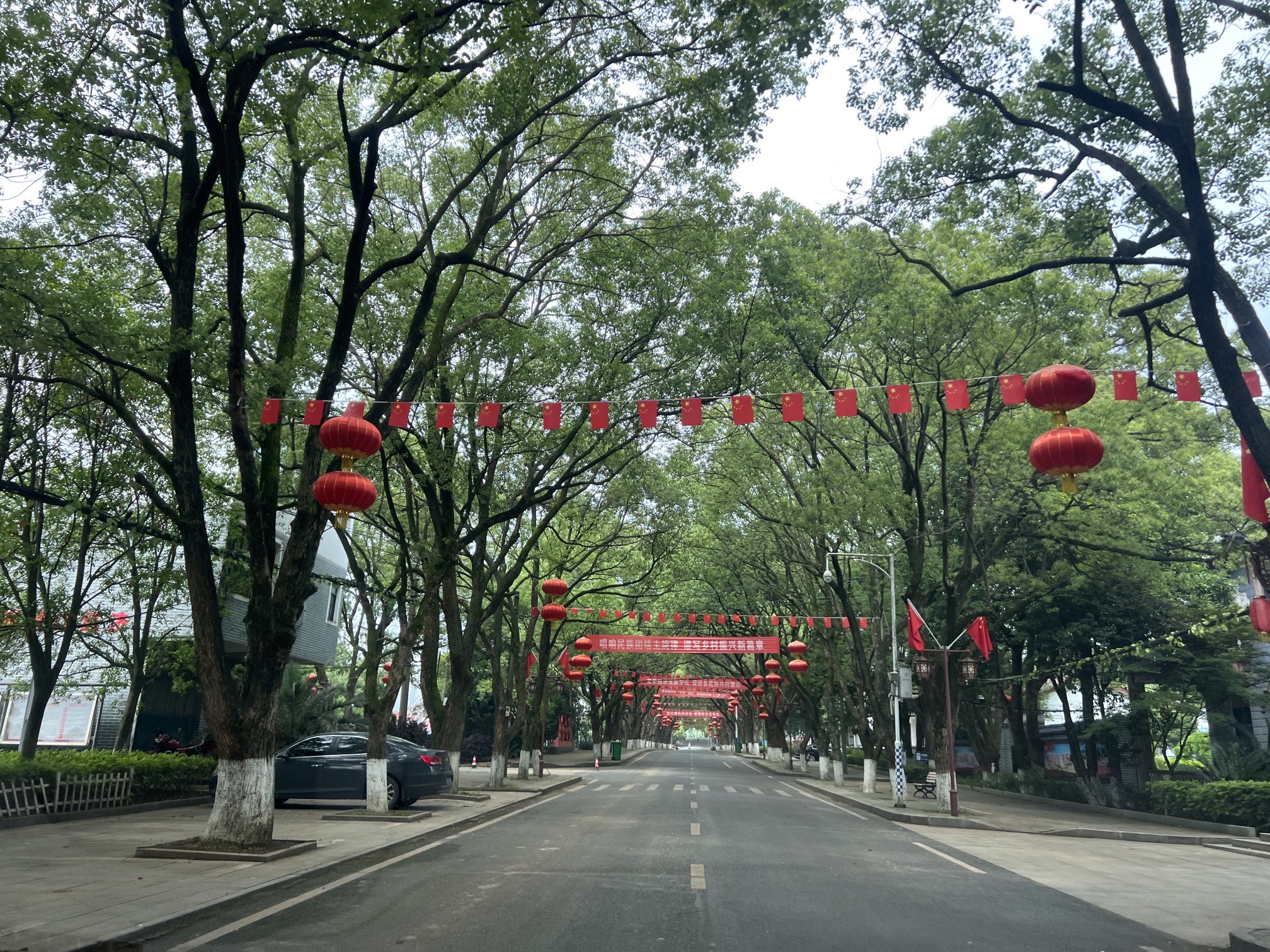 金坪民族风情园旅行图片 1