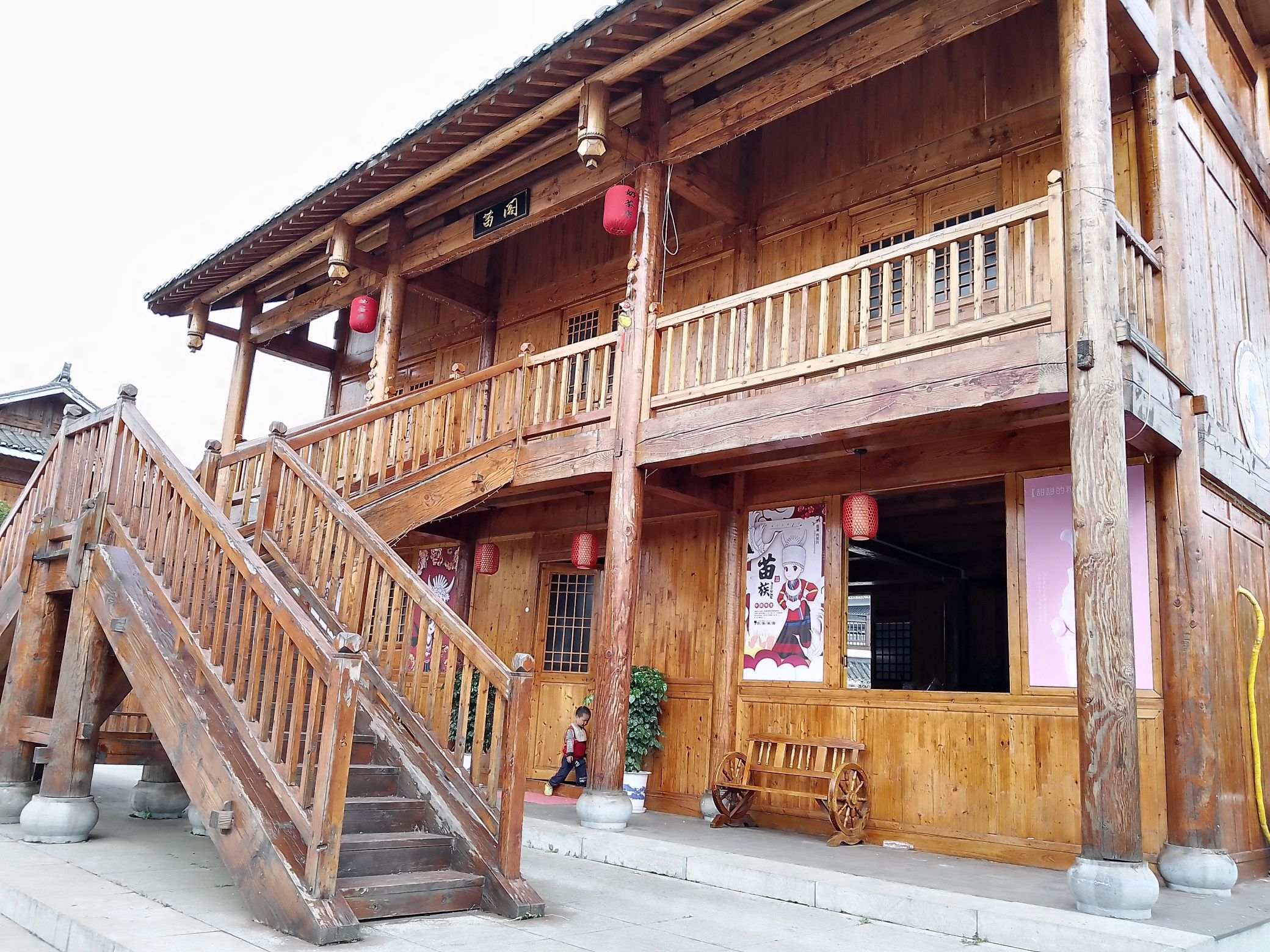 金坪民族风情园旅行图片 2