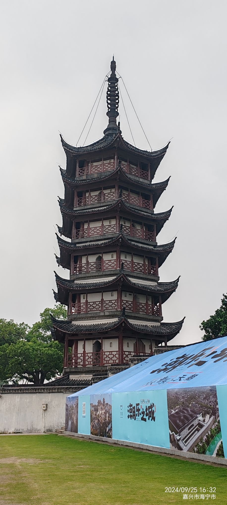 观潮胜地公园-1号观潮台