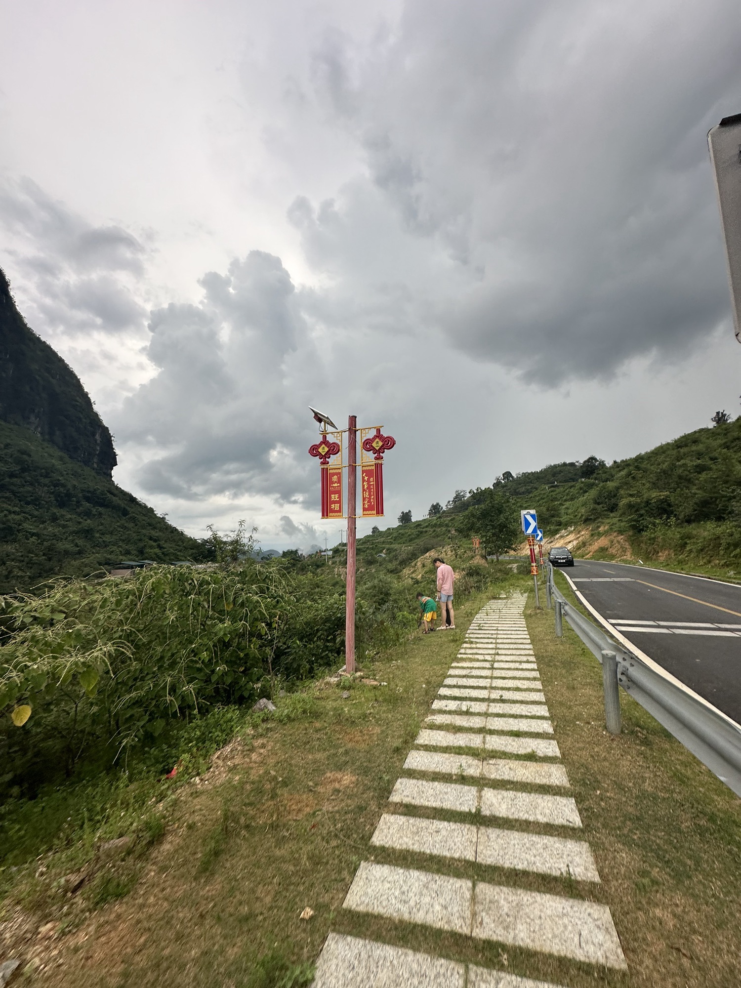 盘王峰旅行图片 3