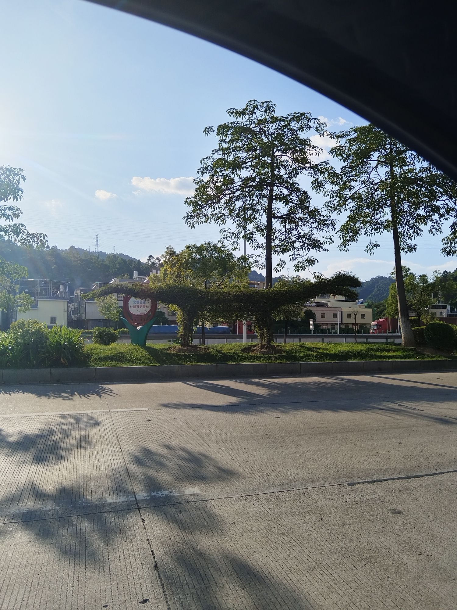 城北公园旅行图片 2
