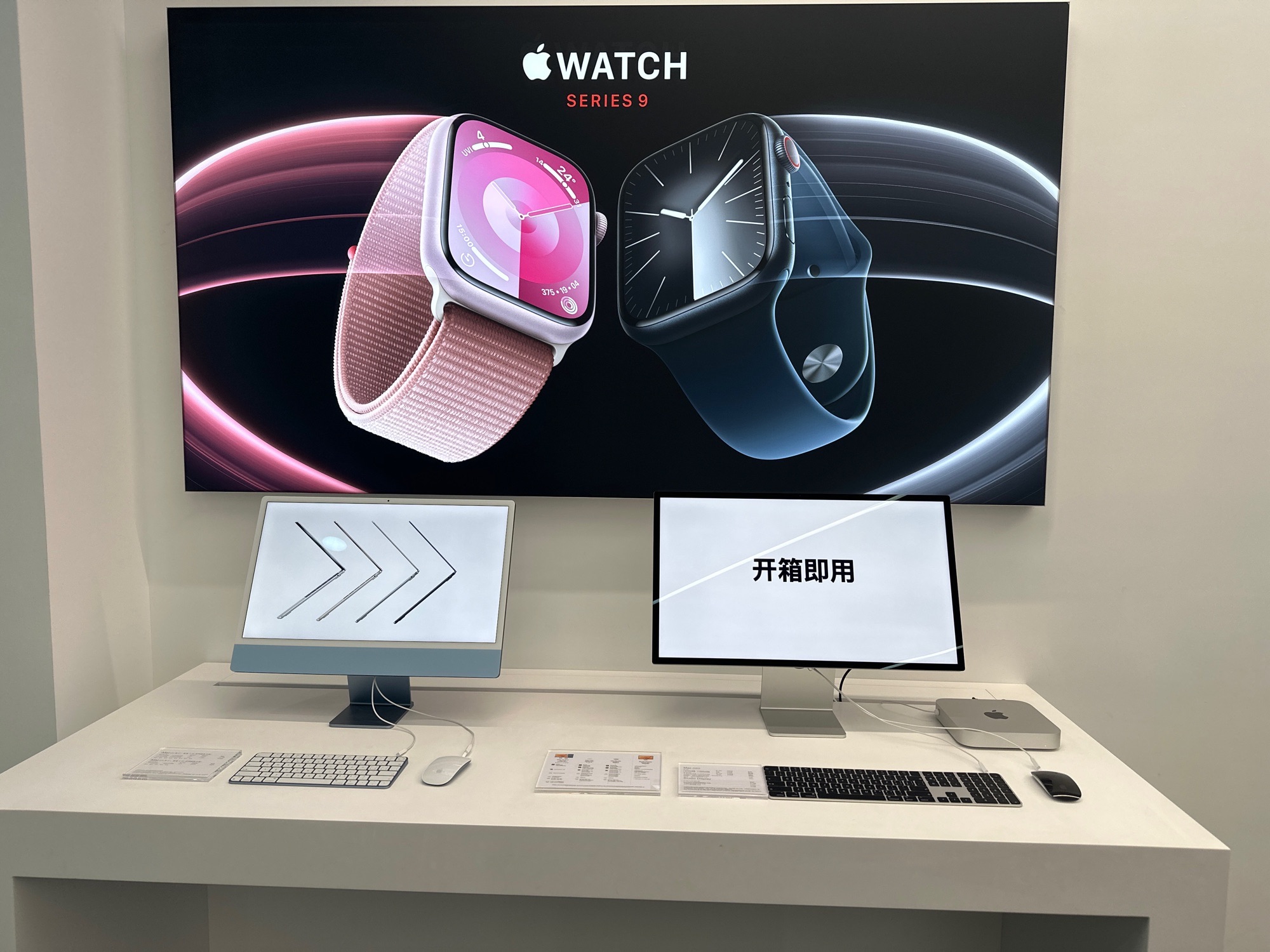Apple授权专营店(柯城区万达店)