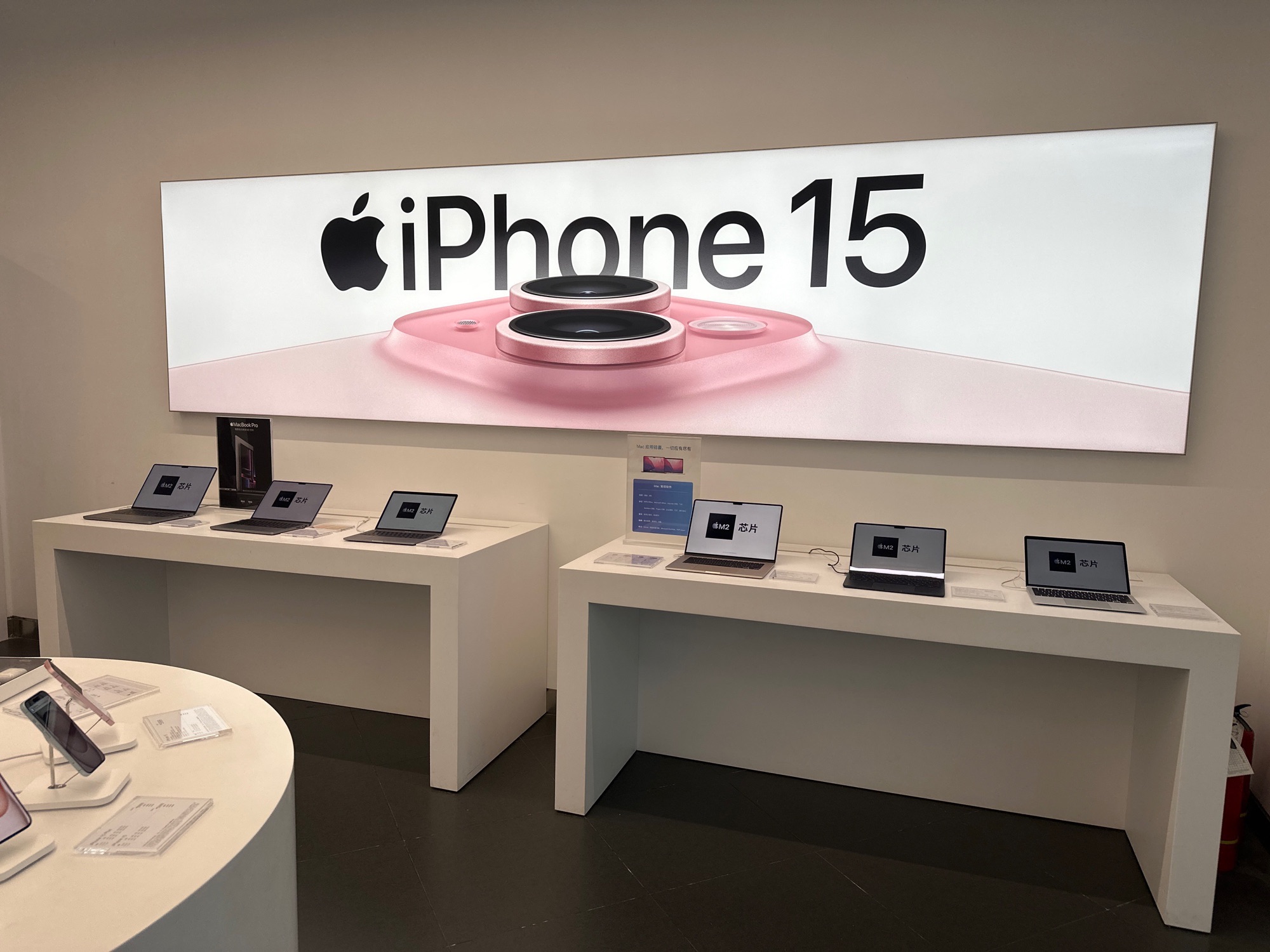 Apple授权专营店(柯城区万达店)