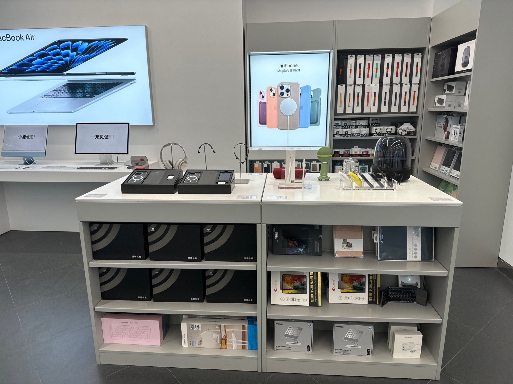 Apple授权专营店(柯城区万达店)