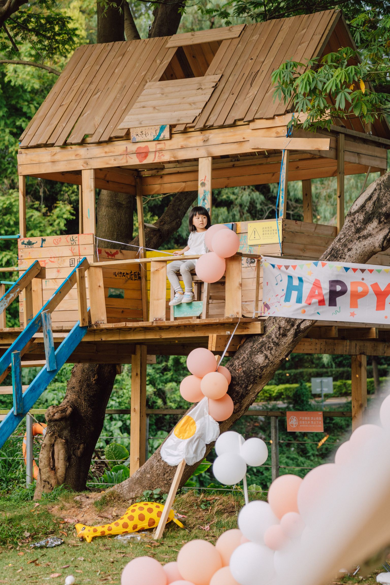 源野国际探索教育营地