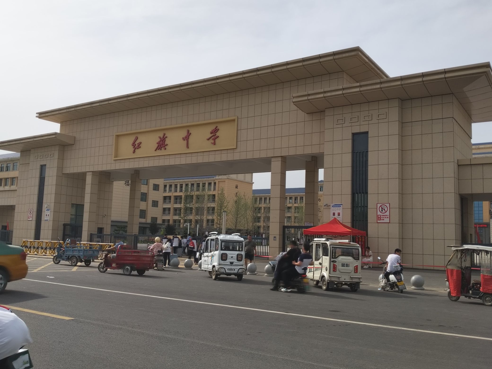 周口红旗中学