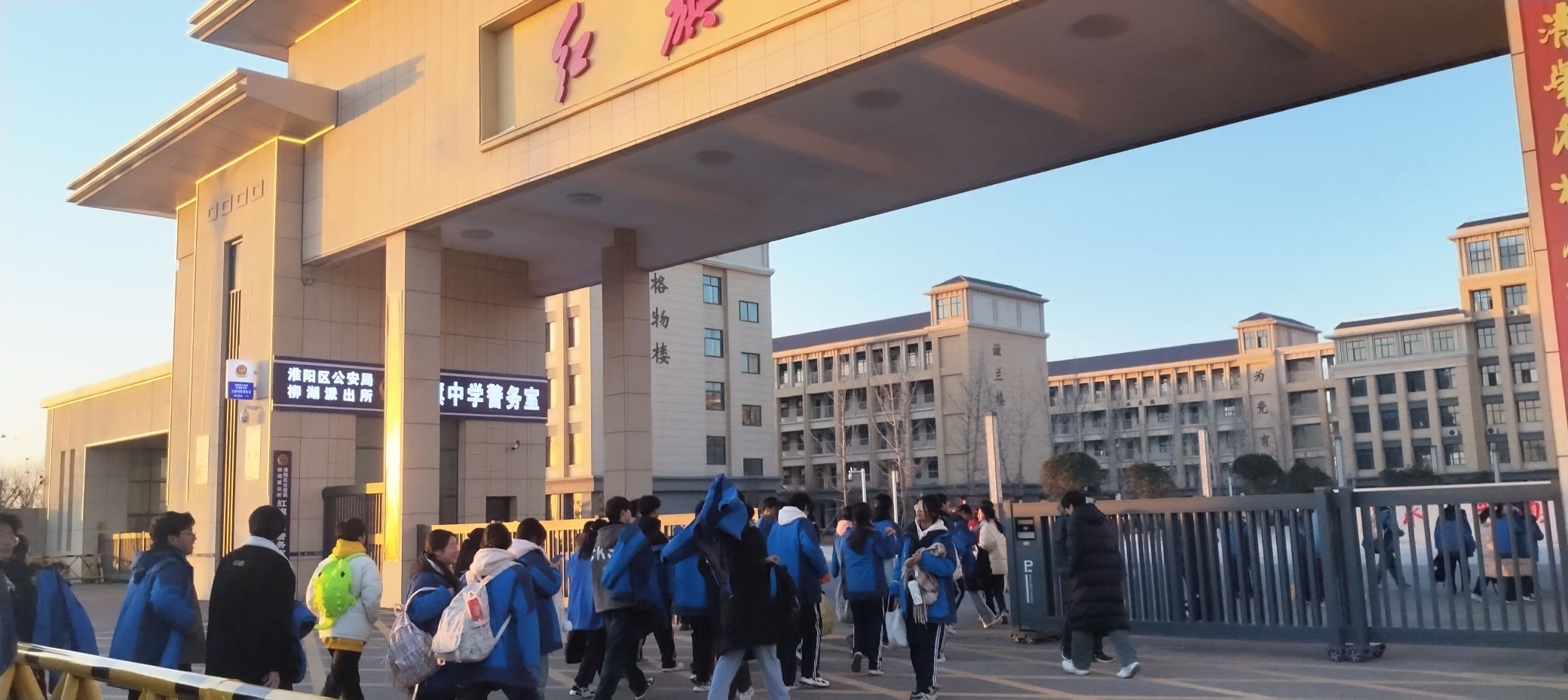 周口红旗中学