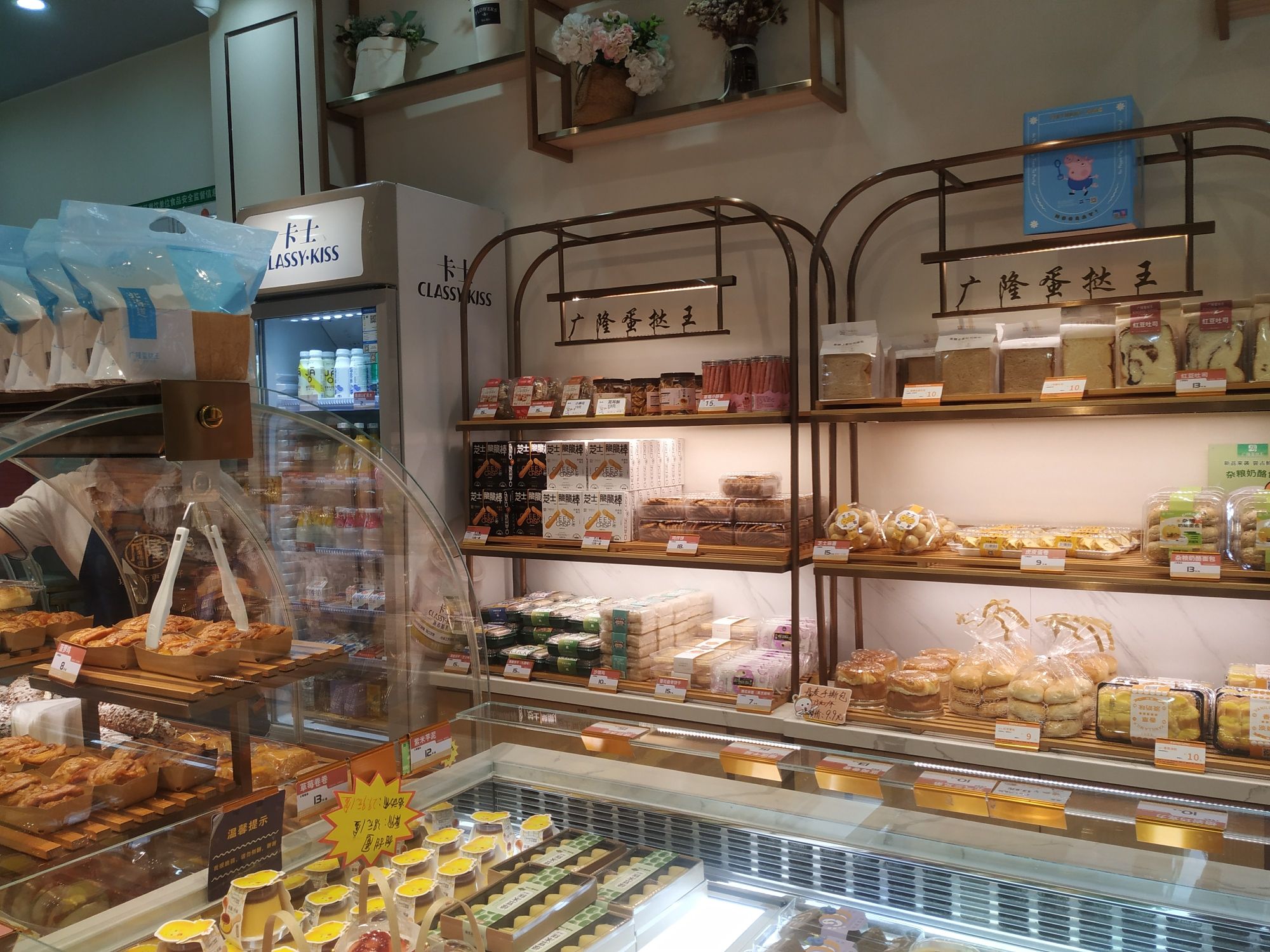 广隆蛋挞王(吉大店)