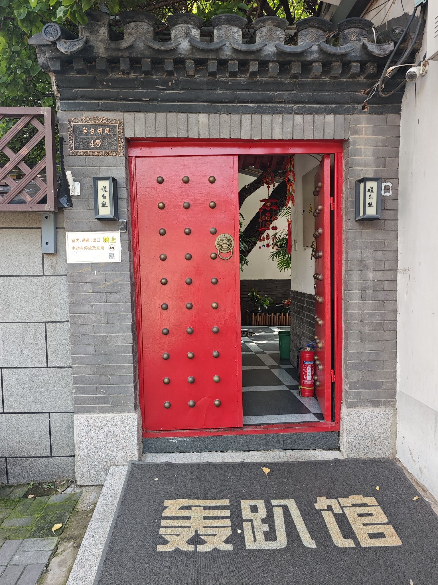 场地封面-瑶台里小院轰趴馆