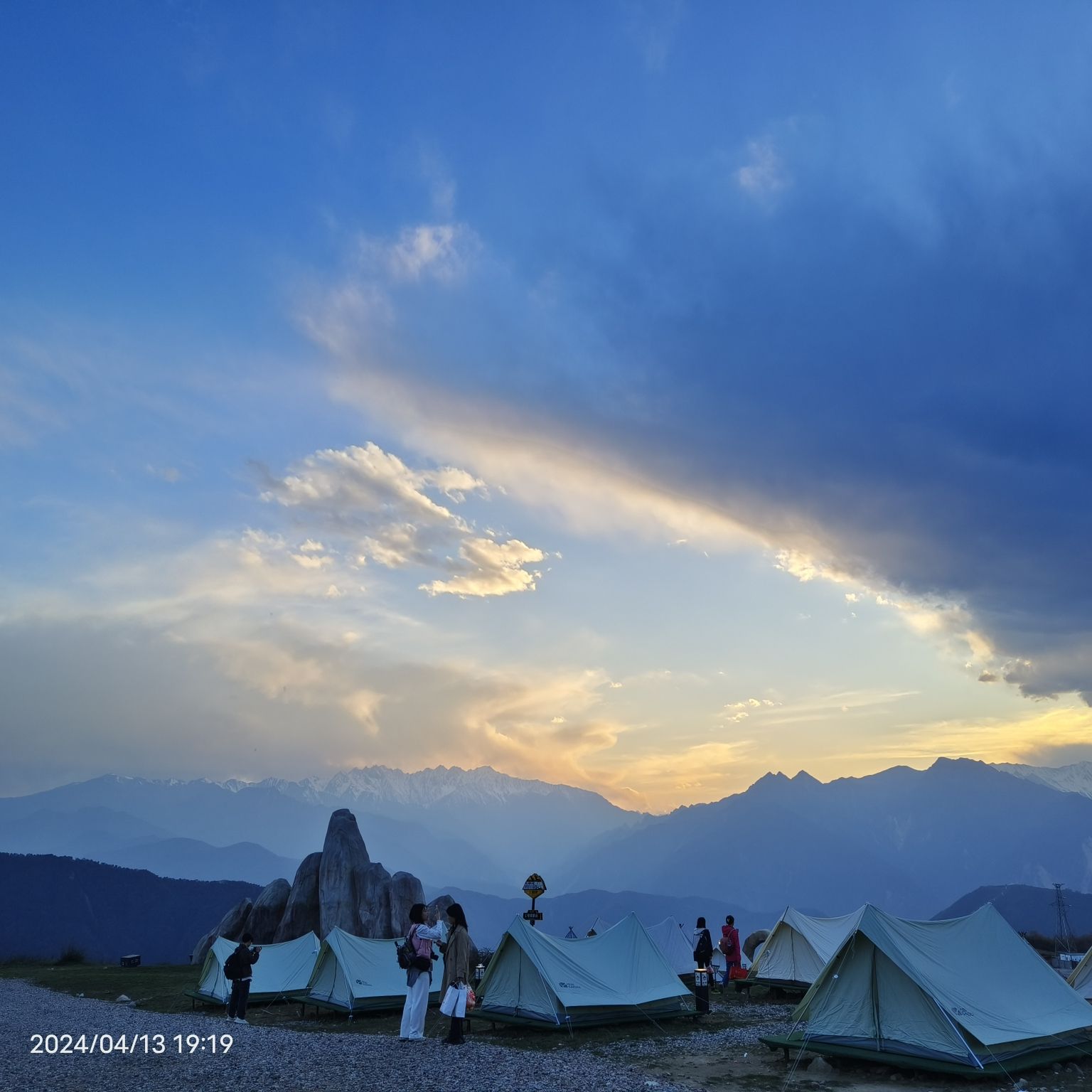 王岗坪旅游景区旅行图片 3