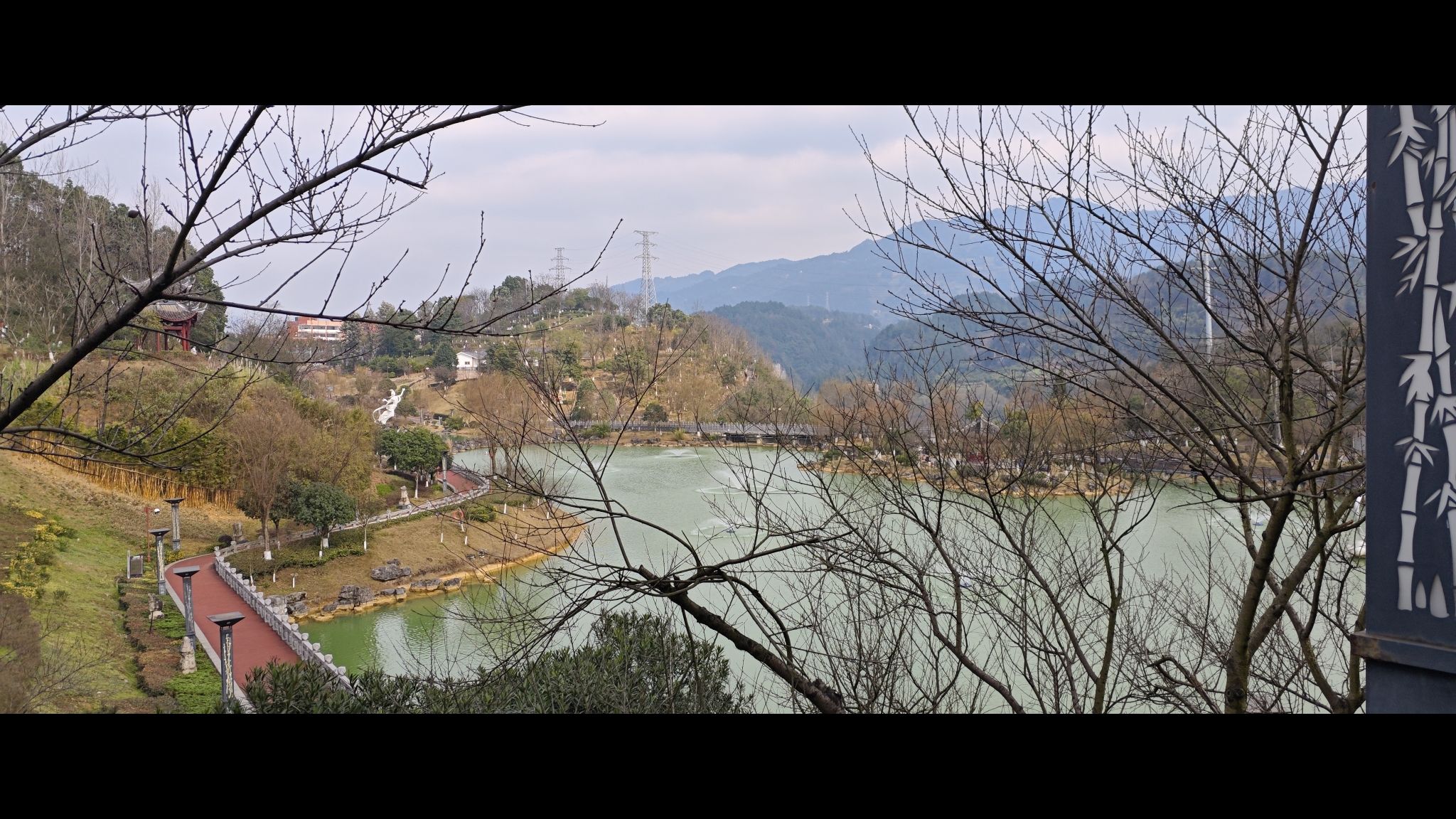 楠竹林公园旅行图片 1