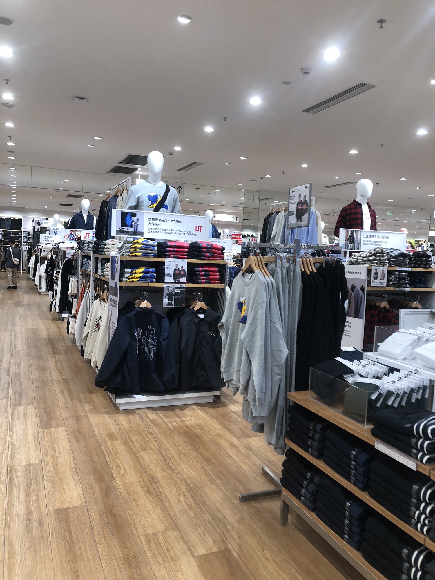 优衣库(万达广场店)