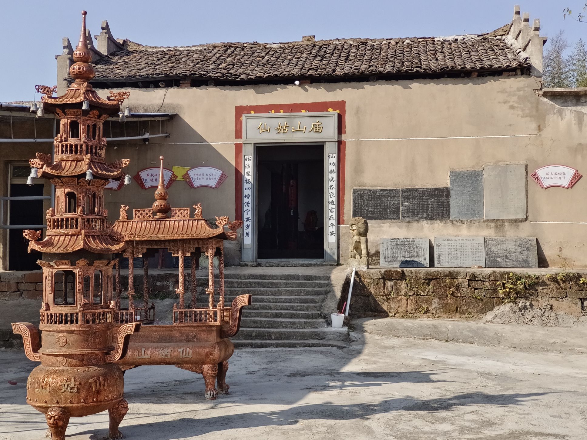 仙姑山风景区旅行图片 3
