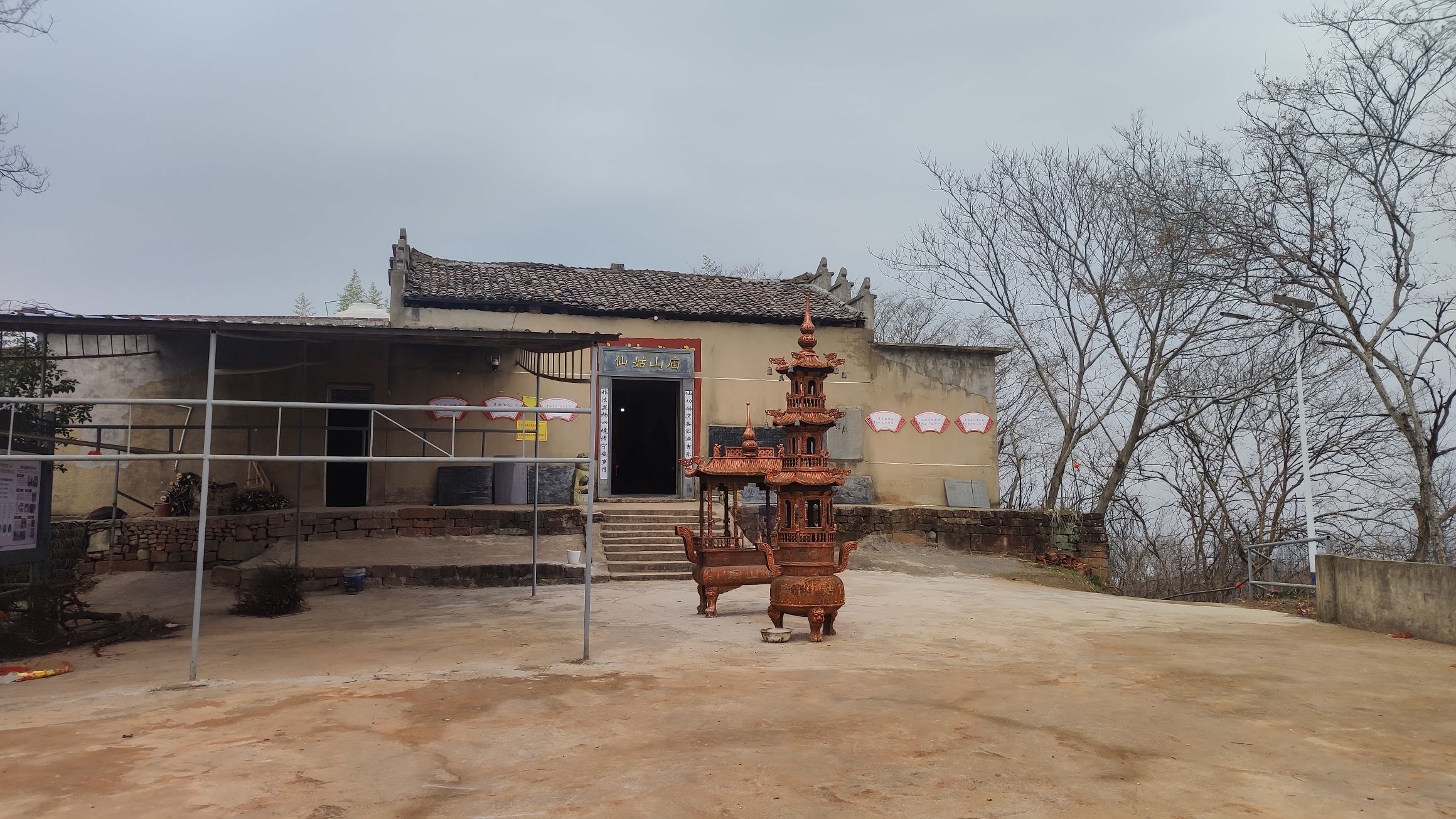 仙姑山风景区旅行图片 2