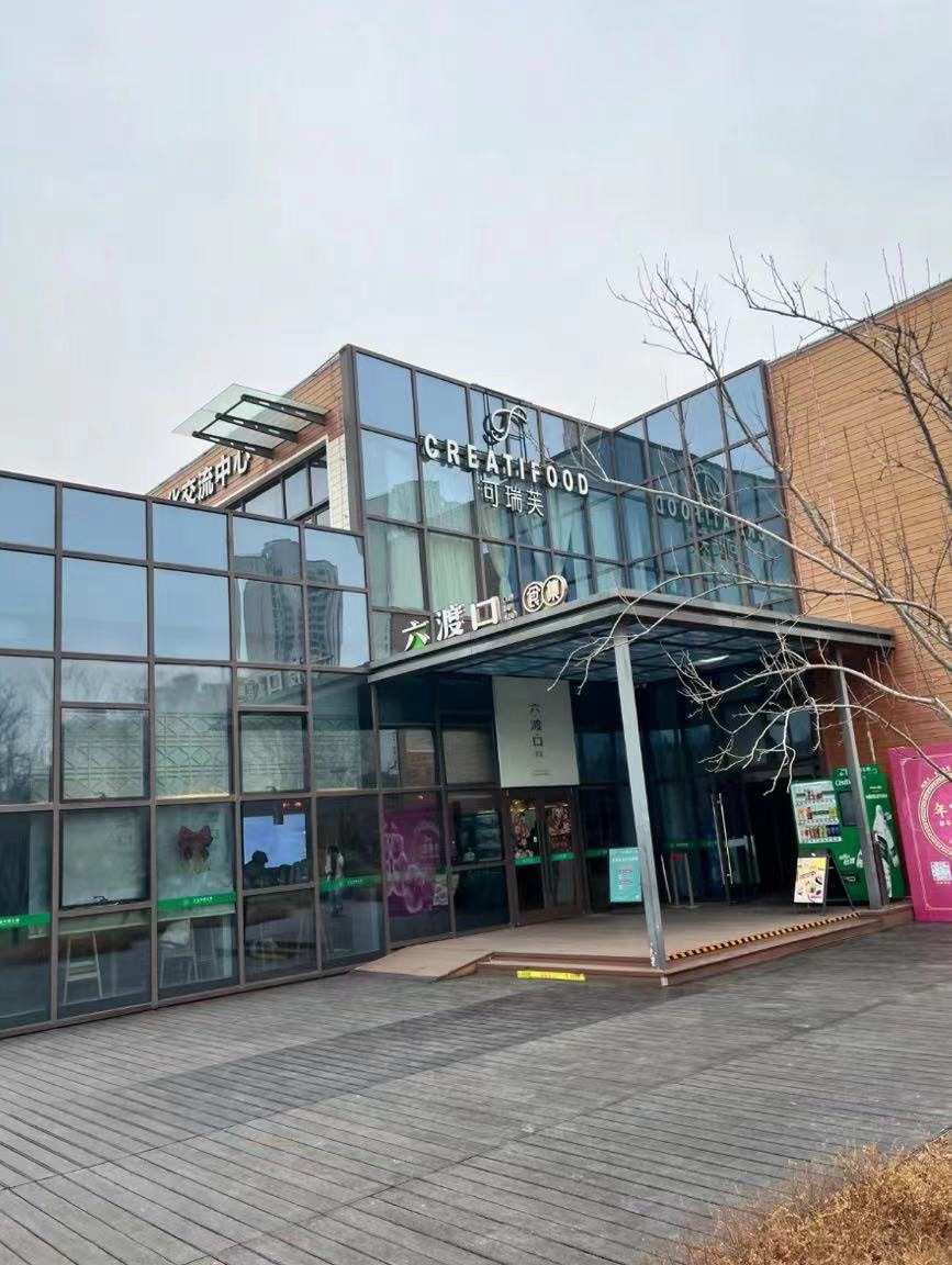 市民公园旅行图片 1