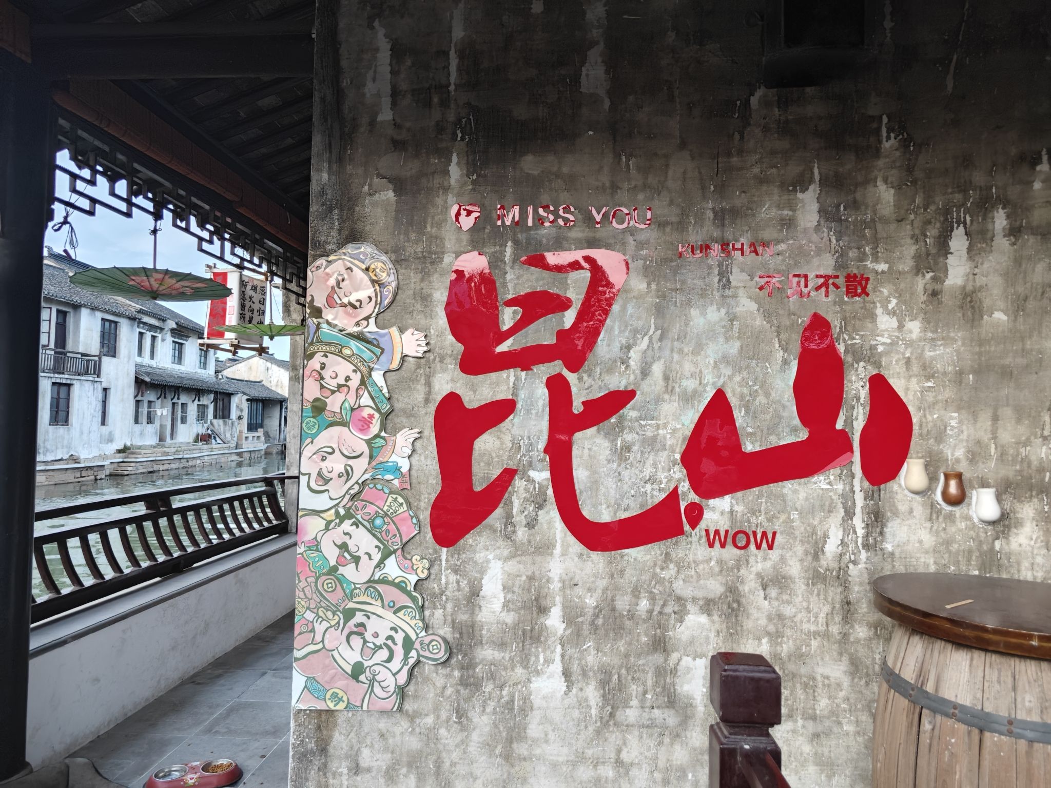 巴城古城旅行图片 3