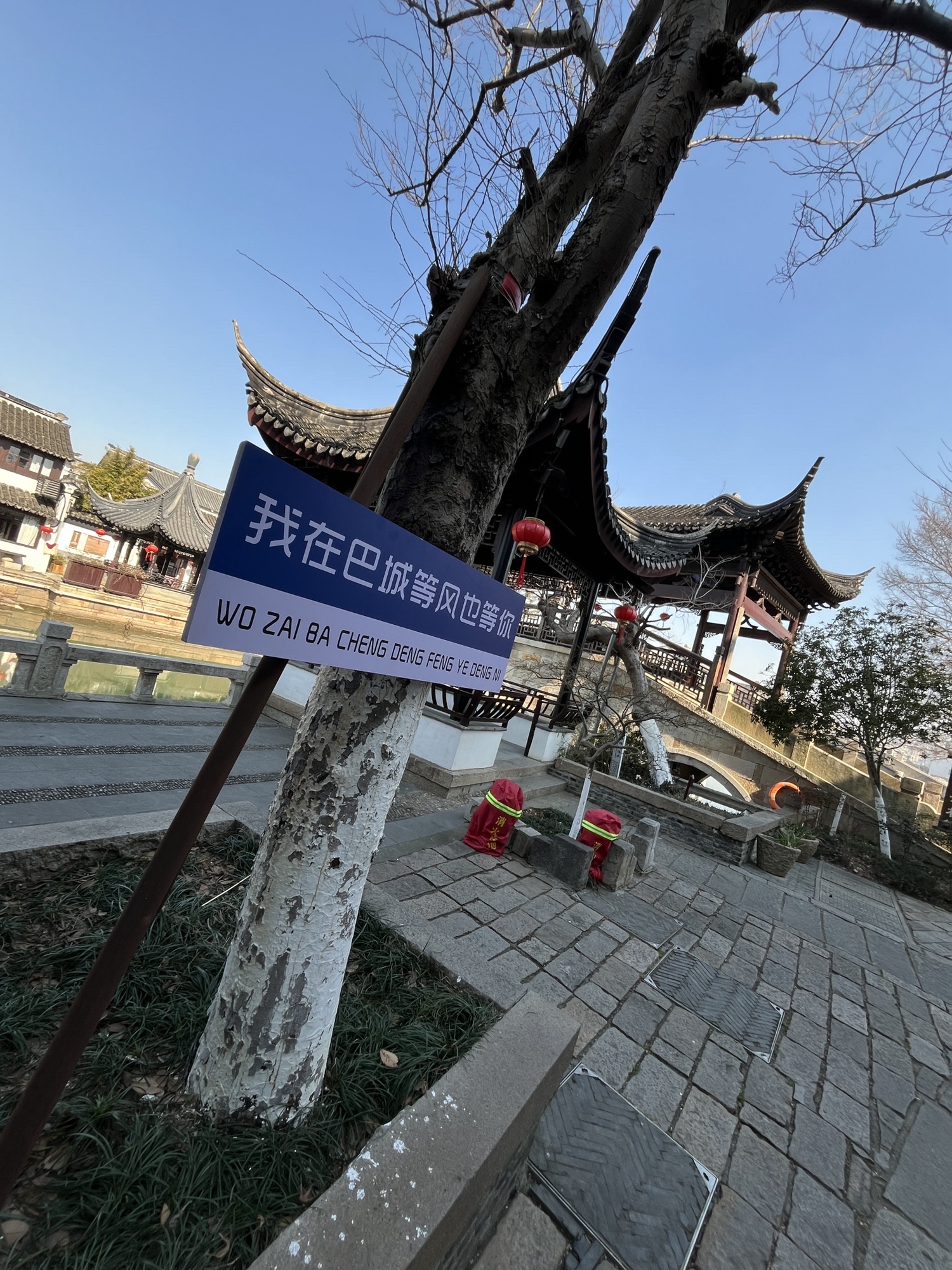 巴城古城旅行图片 1