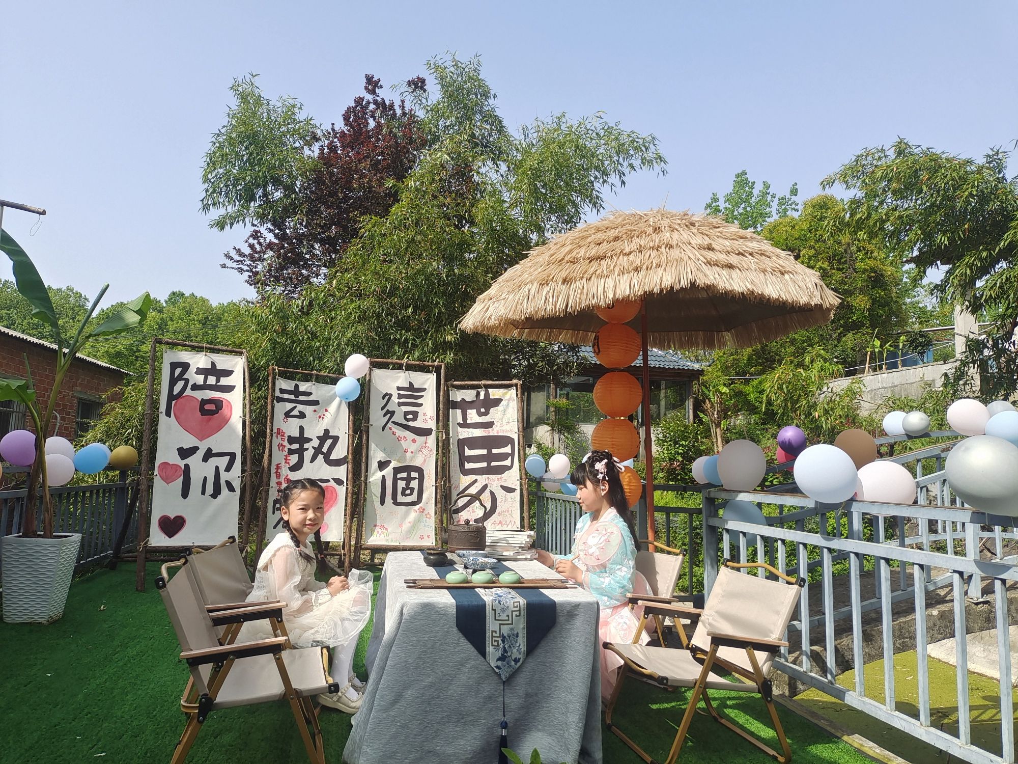 随厨院子