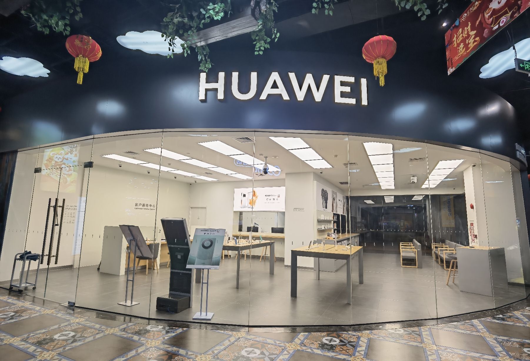 华为授权服务中心(汇太广场)