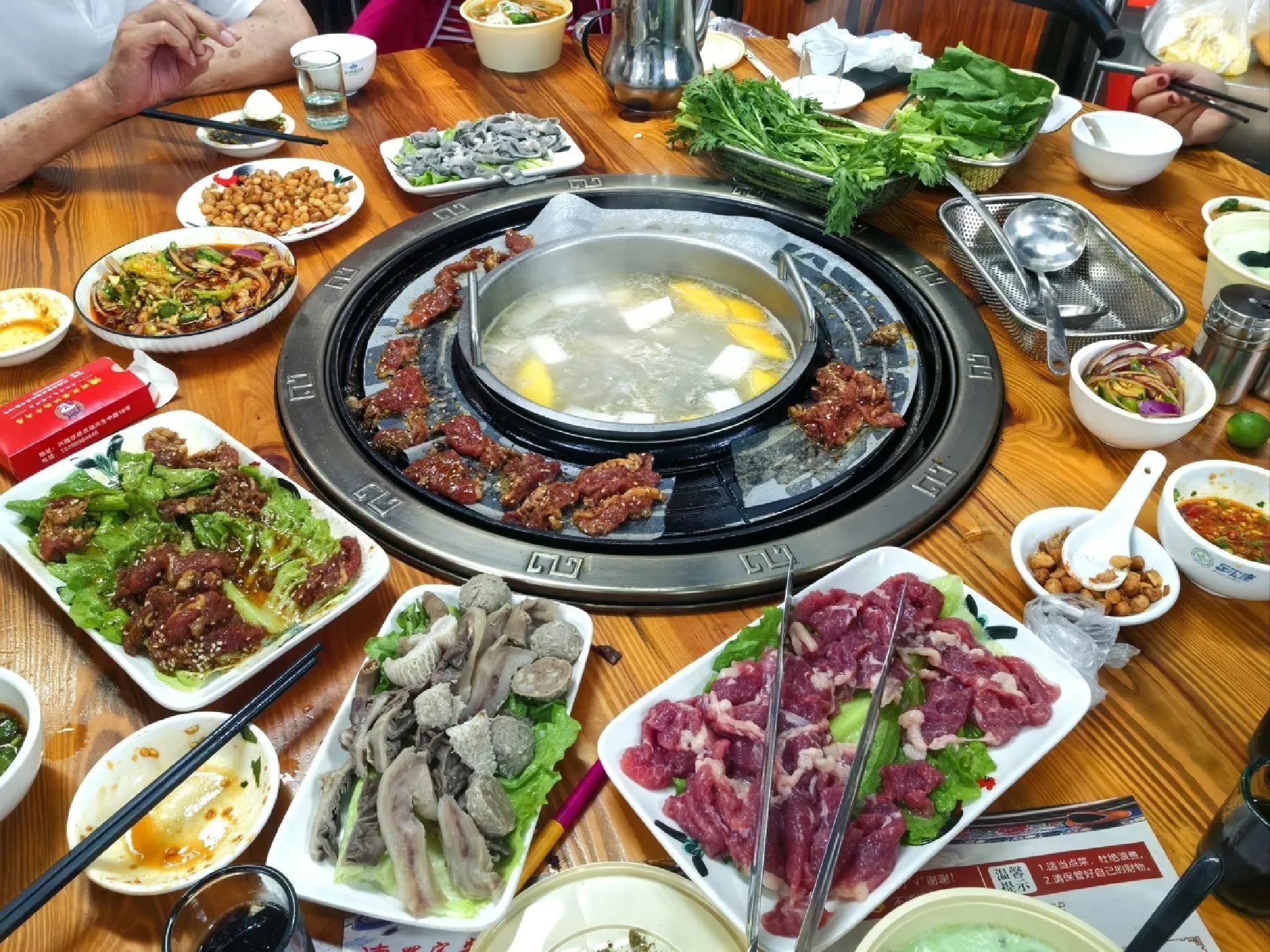 德辉定安仙沟牛肉店