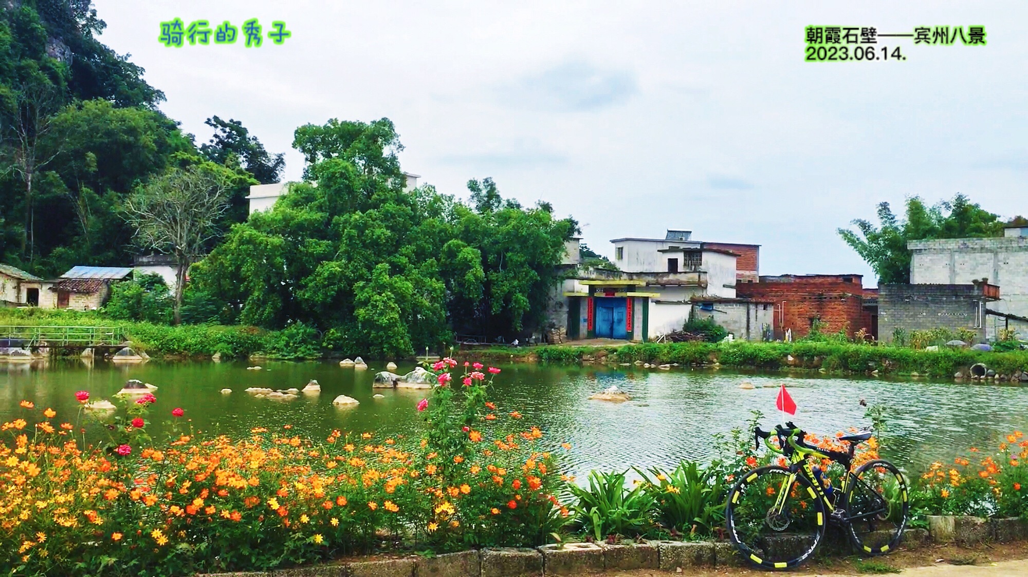 石壁景区旅行图片 3