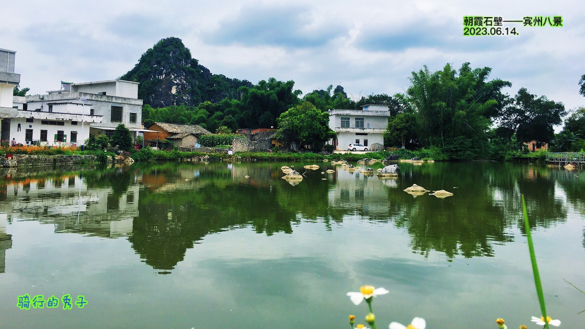 石壁景区旅行图片 1