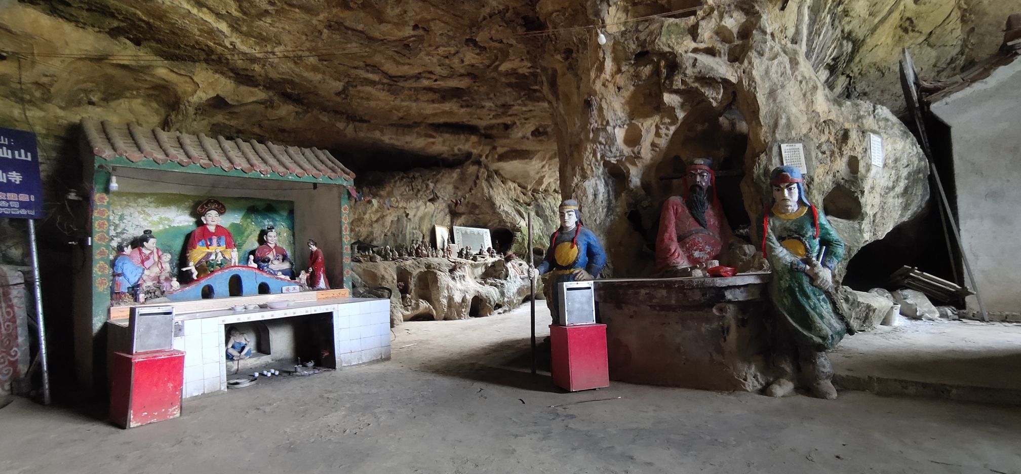 石壁景区旅行图片 2