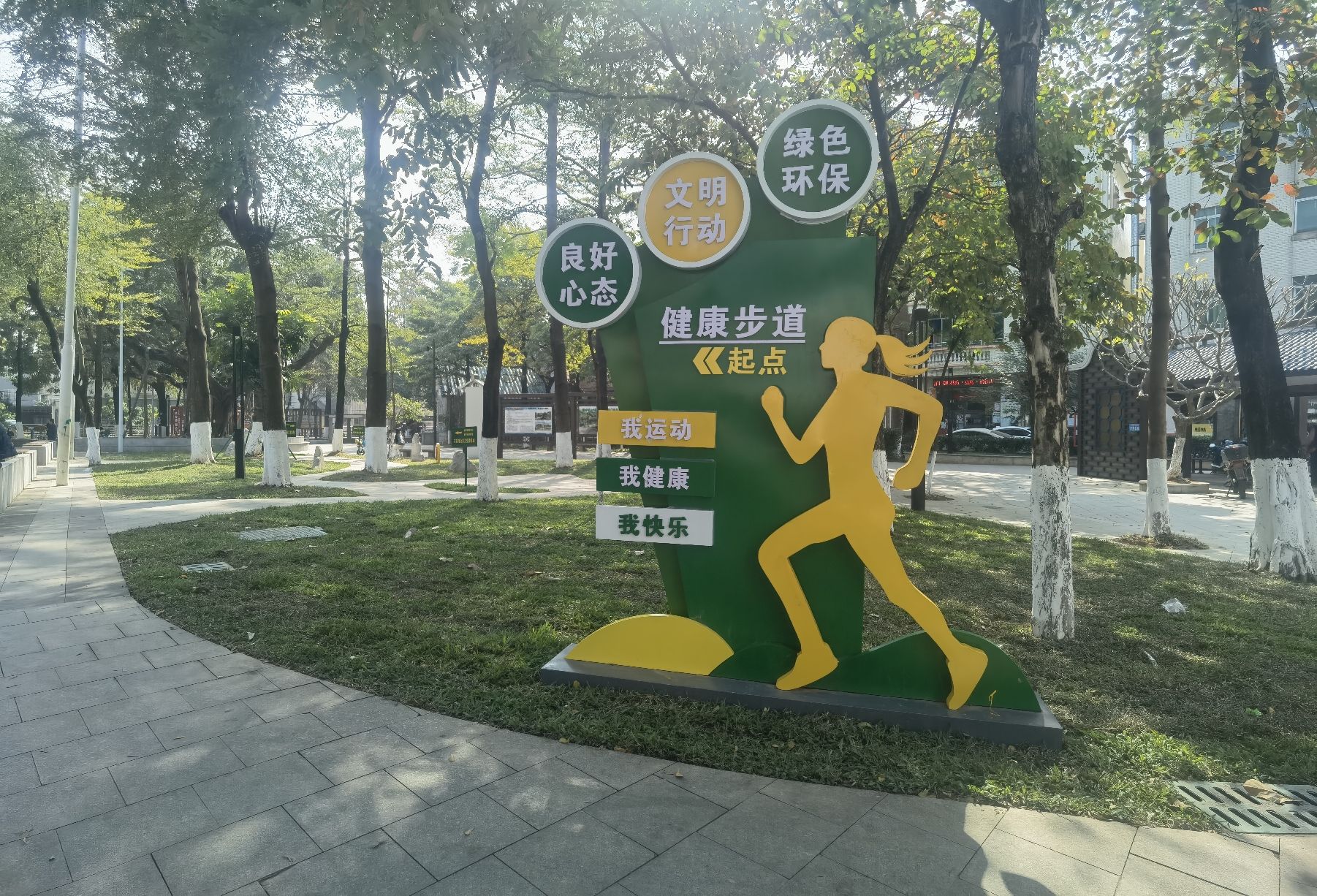 石排公园旅行图片 2