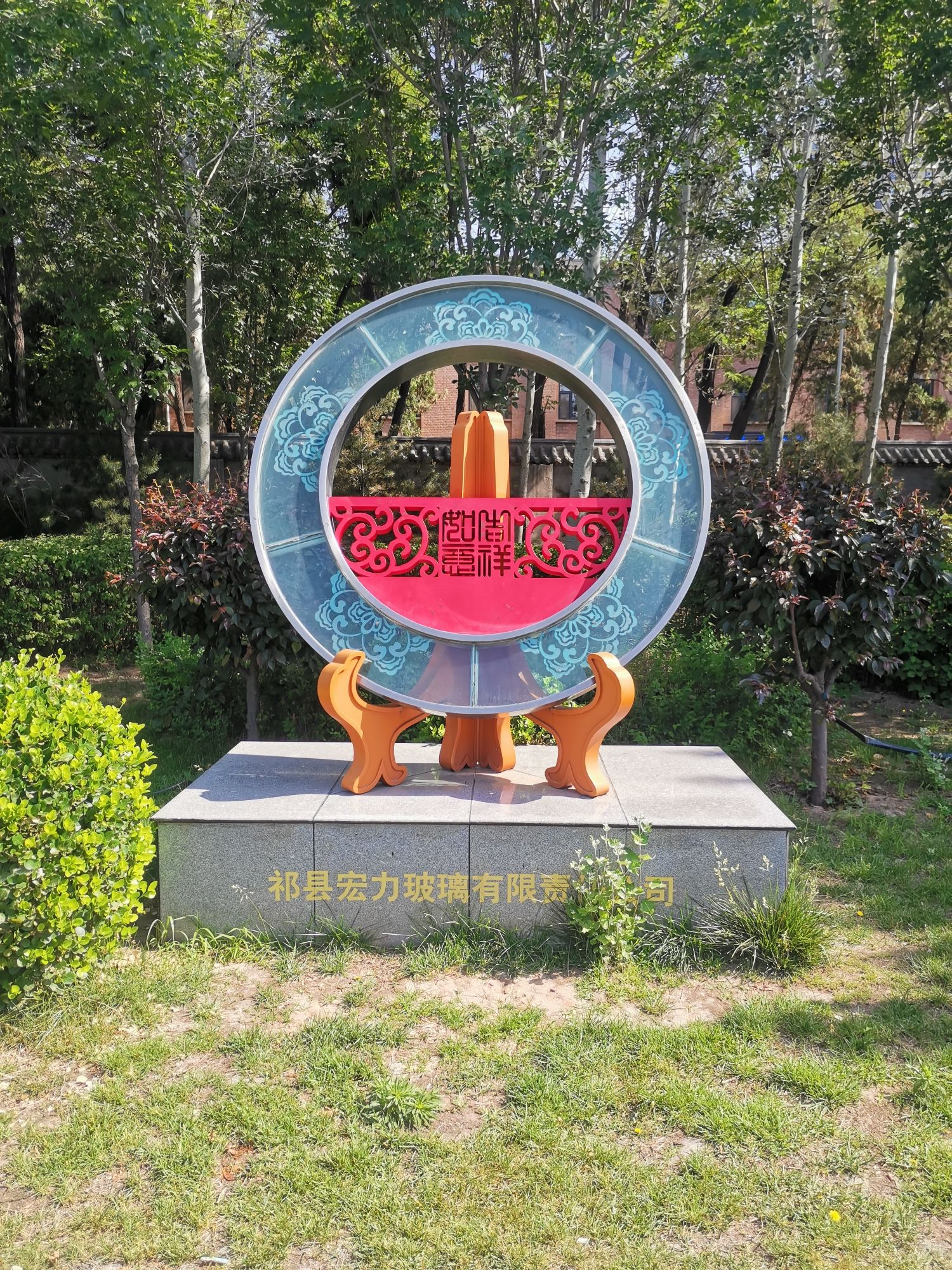祁县玻璃艺术主题公园旅行图片 3