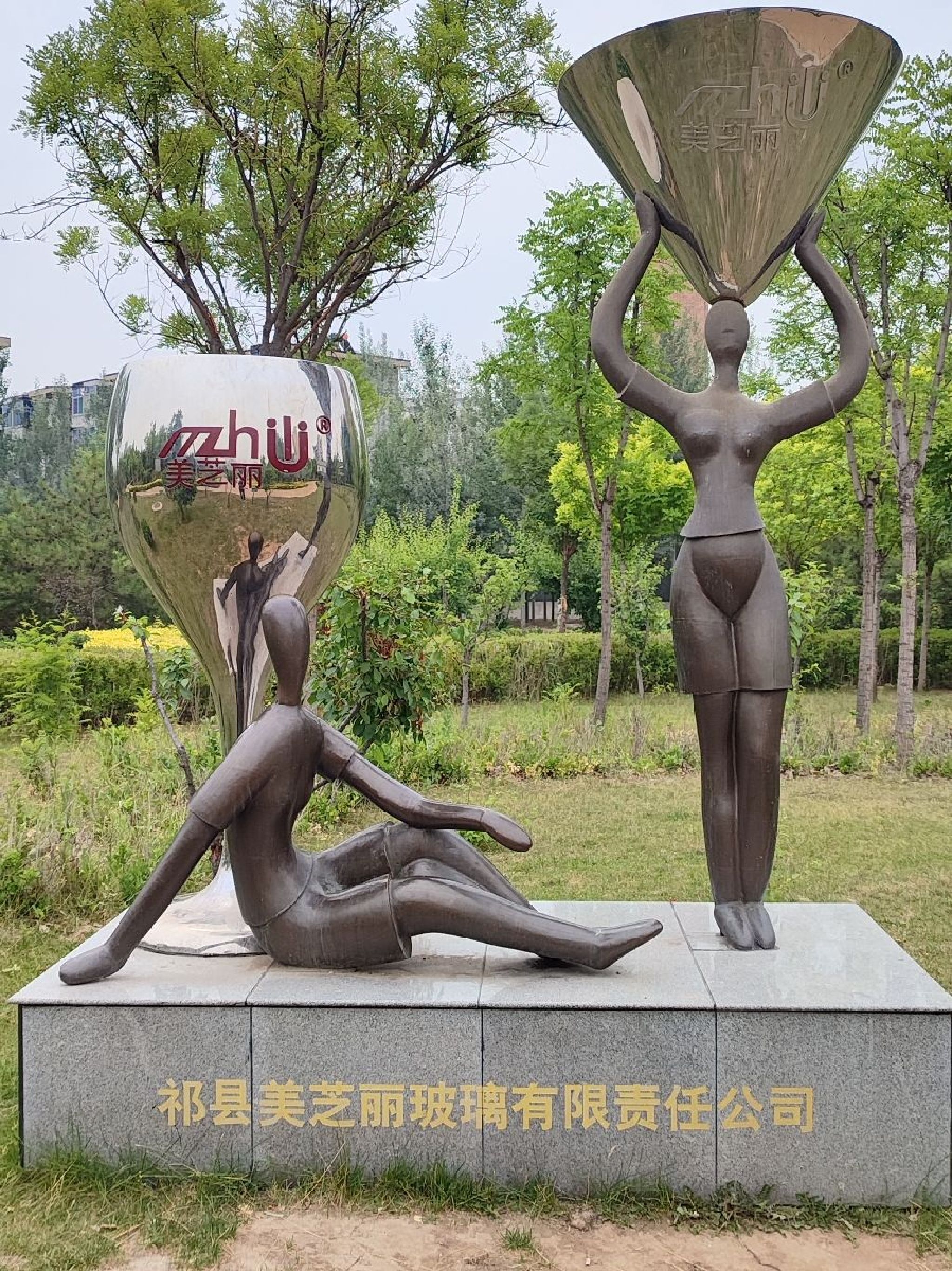 祁县玻璃艺术主题公园旅行图片 3