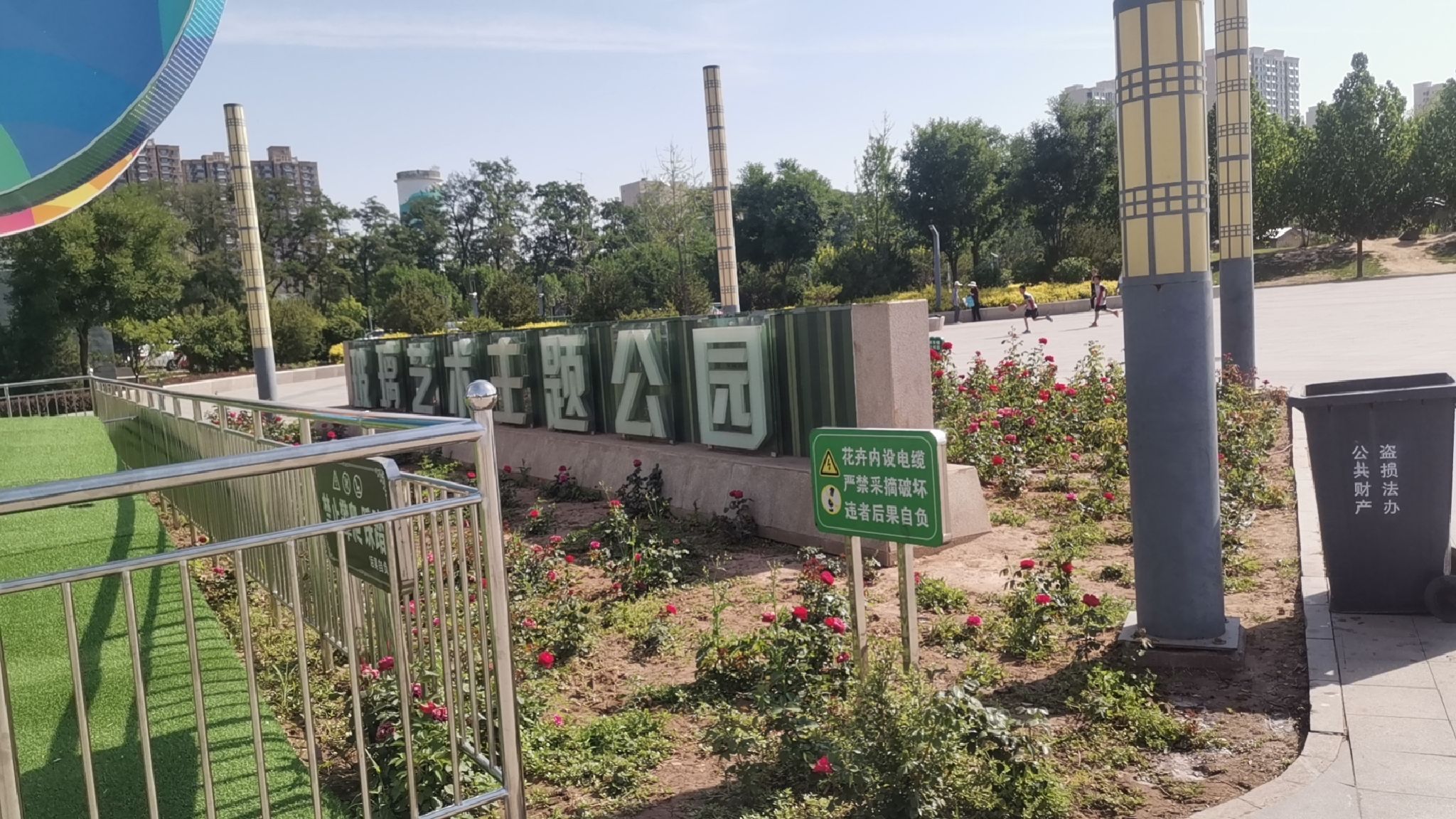 祁县玻璃艺术主题公园旅行图片 1