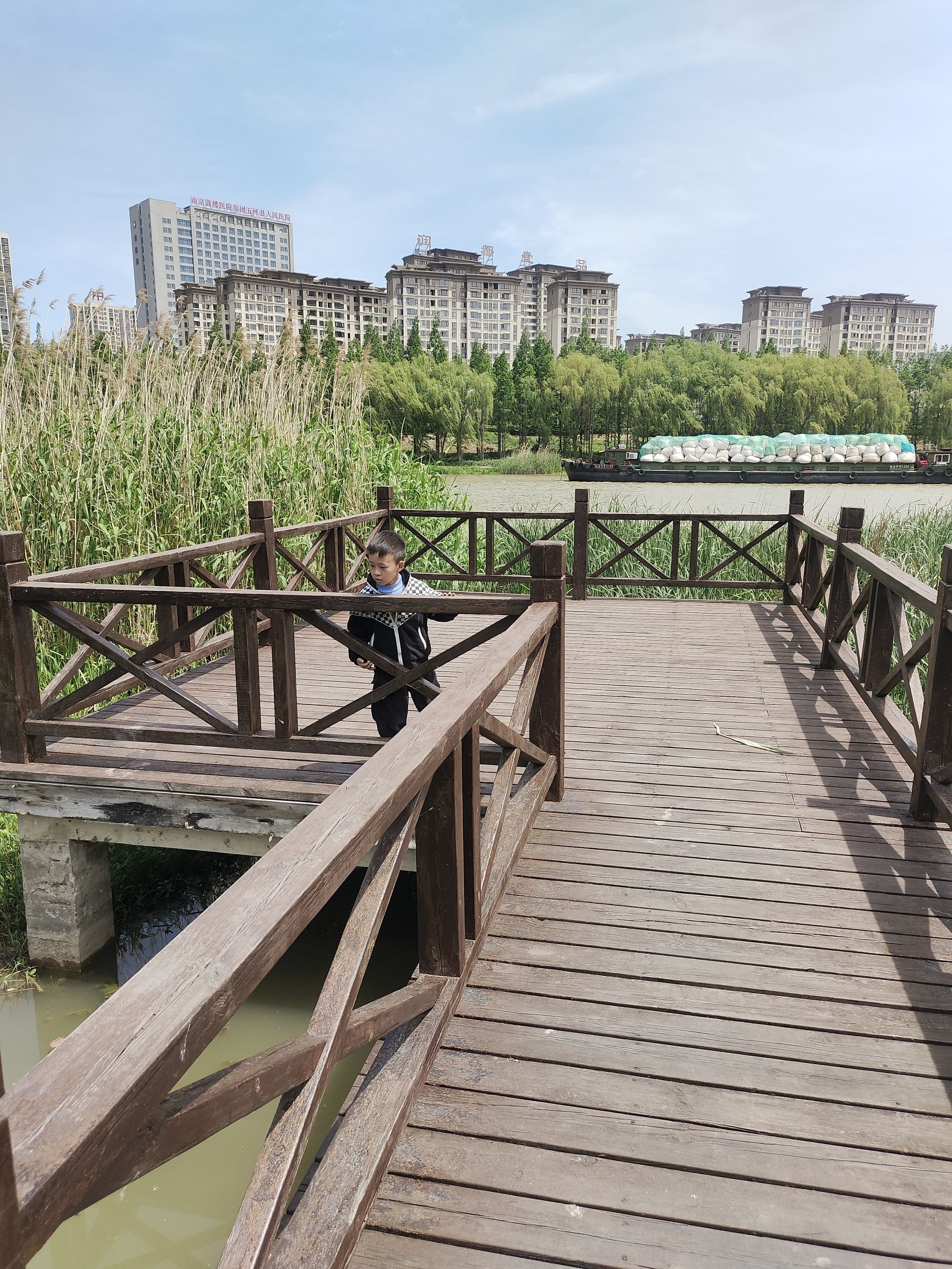 新浍河公园旅行图片 2