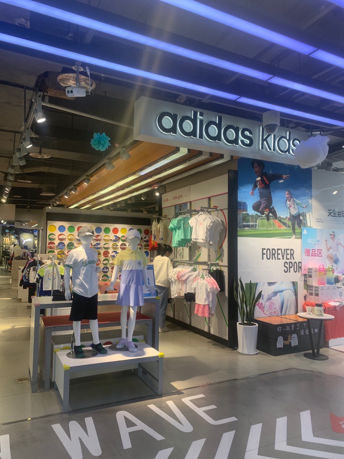 阿迪达斯(广元万达广场店)