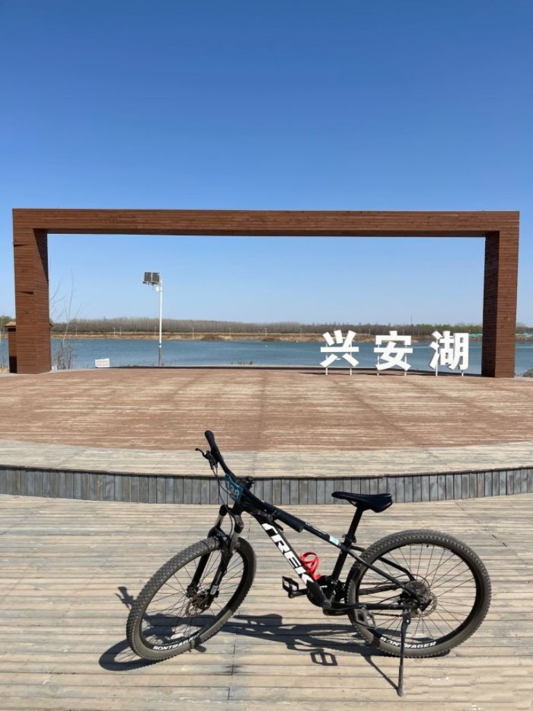 兴安湖生态运动公园