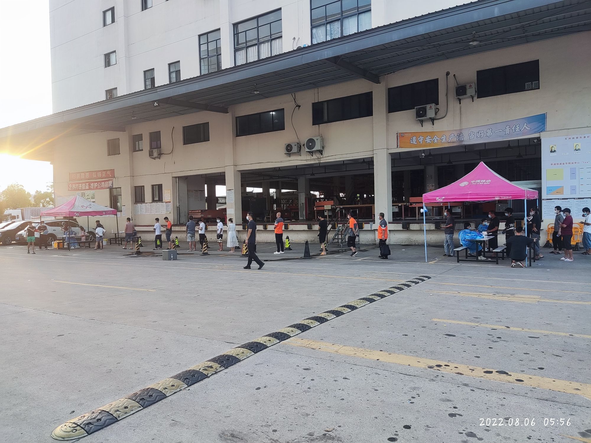 申通快递金华转运中心