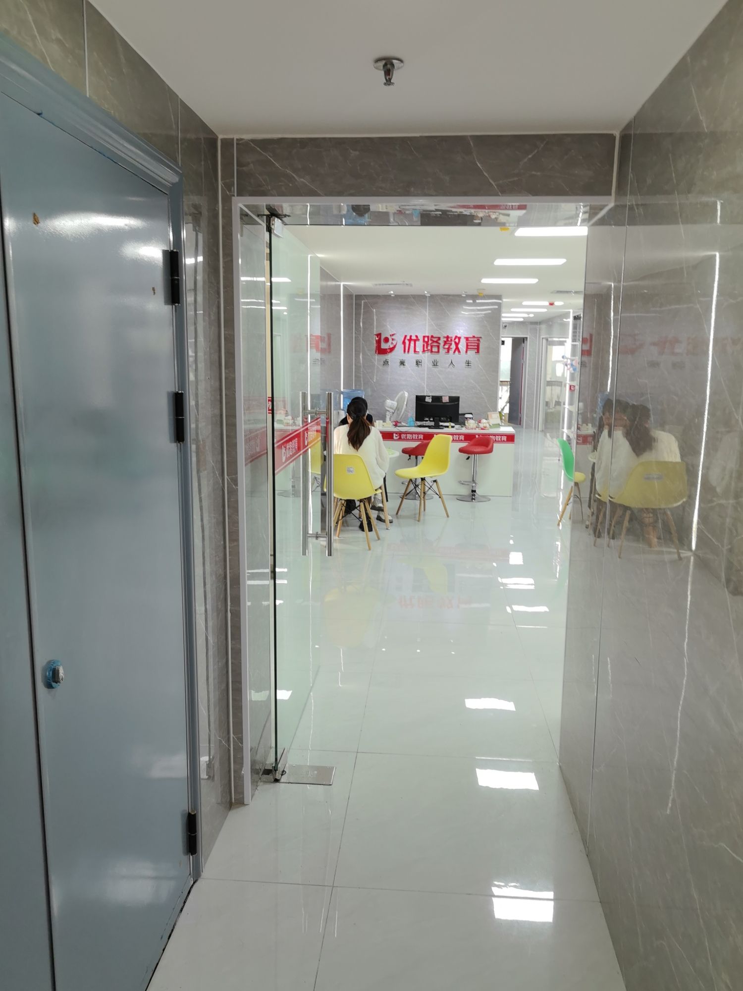 优路教育·建工消防安全造价医卫康养财经(海口分校)