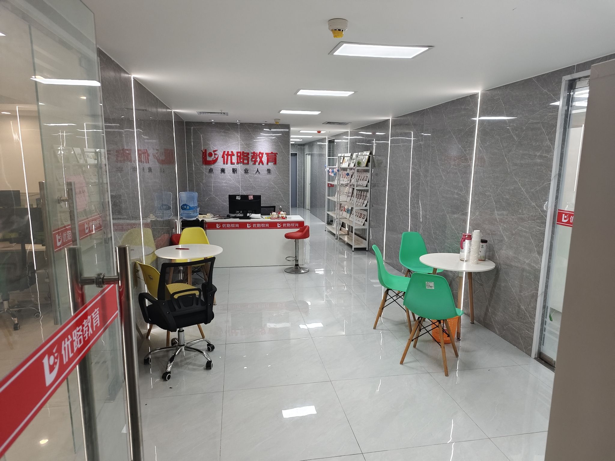 优路教育·建工消防安全造价医卫康养财经(海口分校)