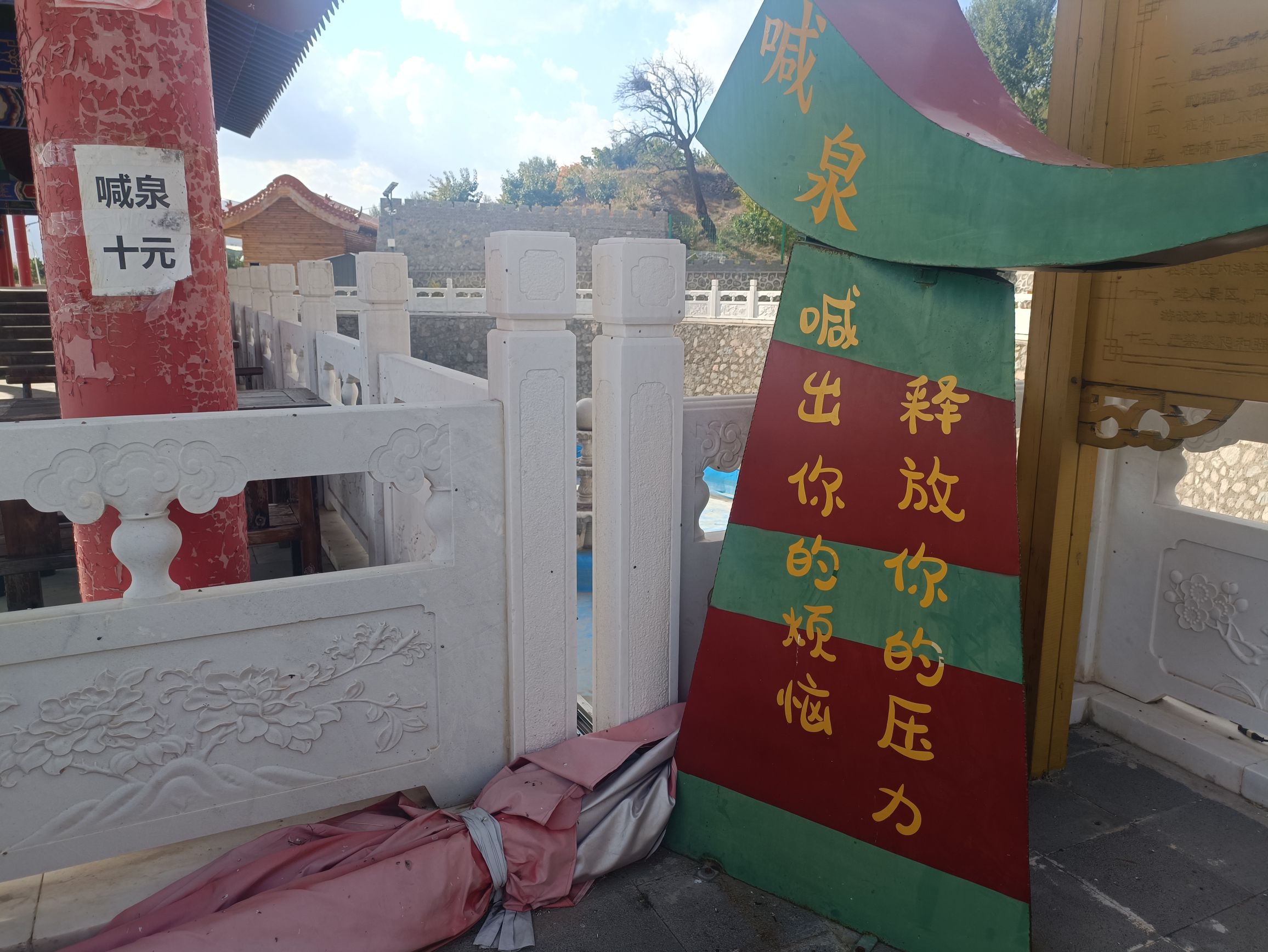 云门花海网红桥旅行图片 2