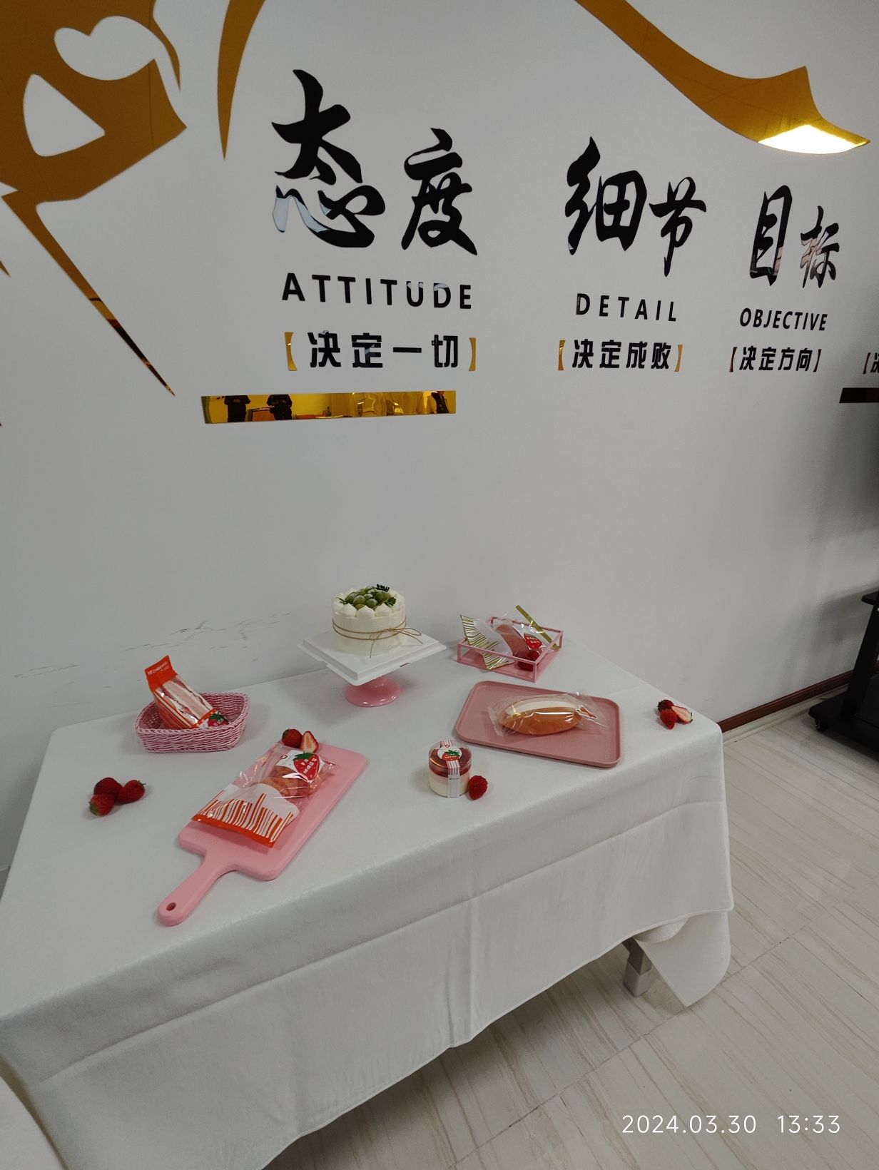 沈阳睿诺食品有限公司
