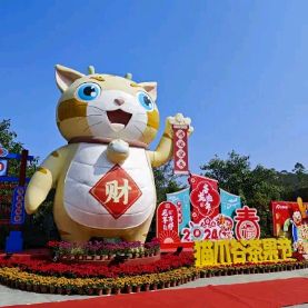 猫爪谷景区旅行图片 2