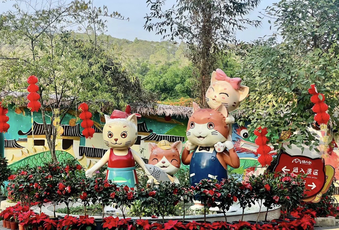 猫爪谷景区旅行图片 2