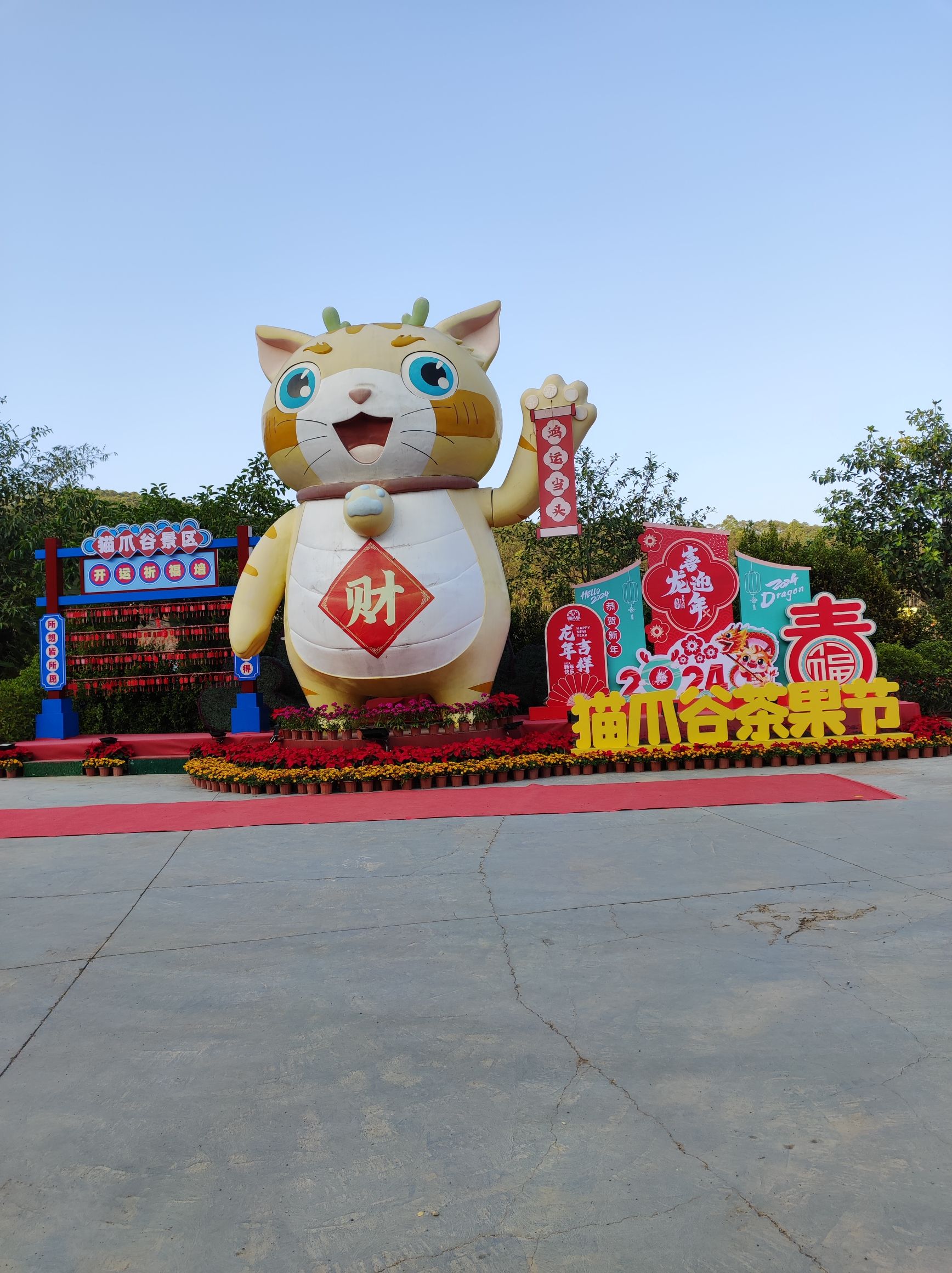 猫爪谷景区旅行图片 1