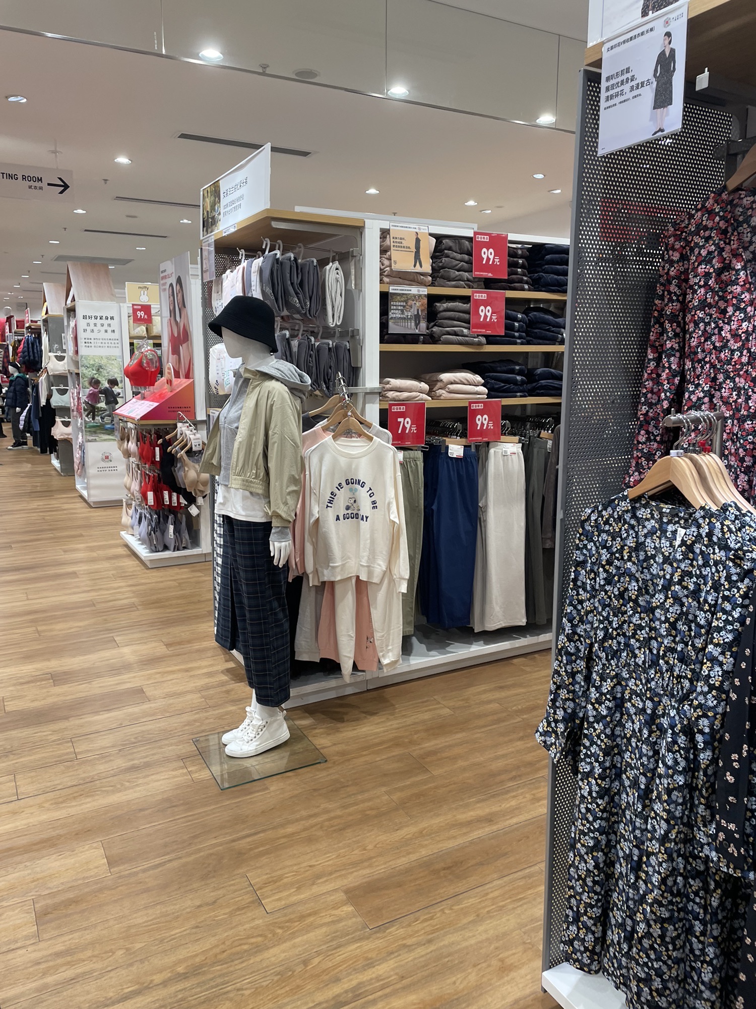 优衣库(硕果时代购物中心店)