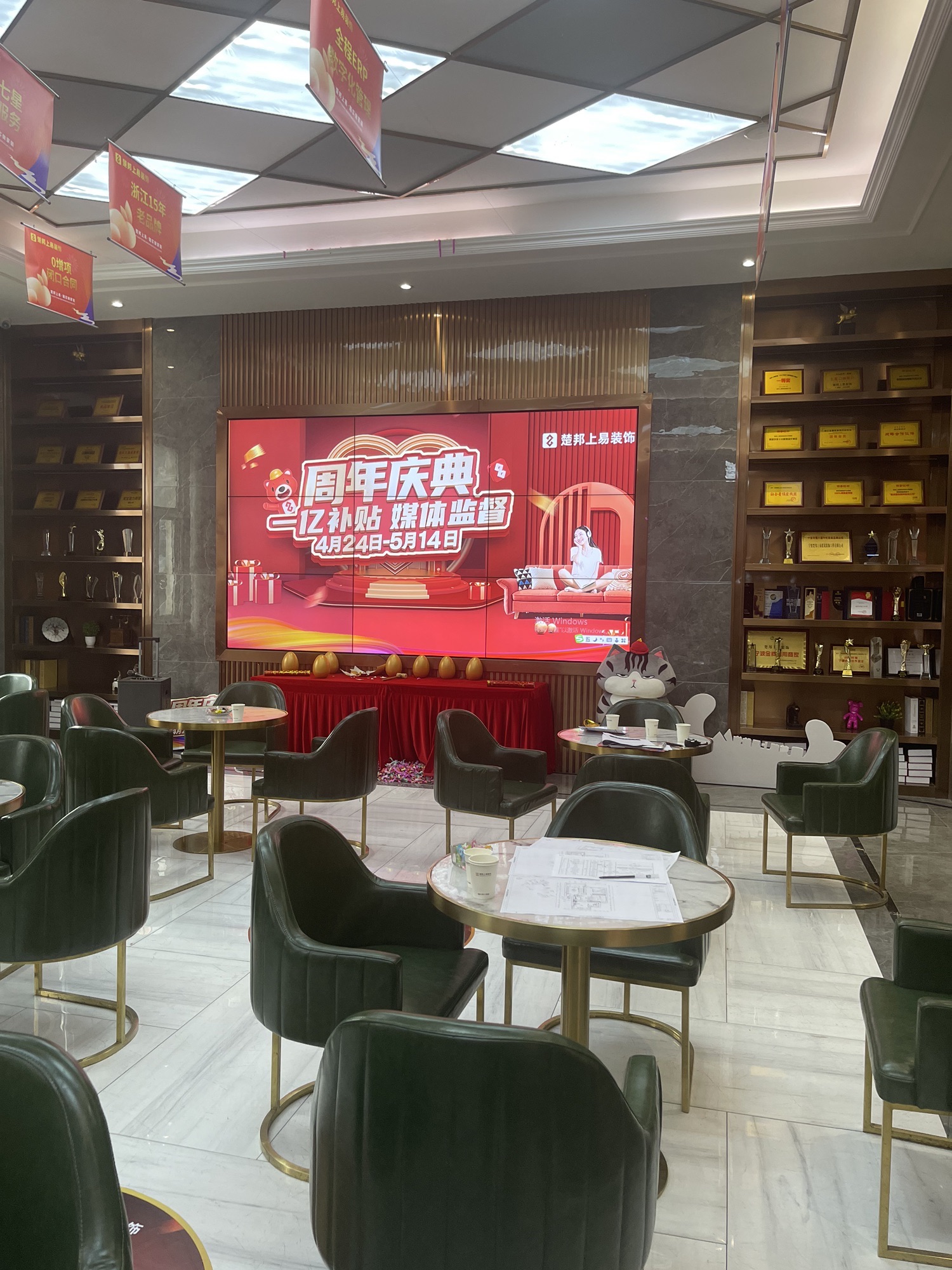 楚邦上易装饰(宁波分公司)