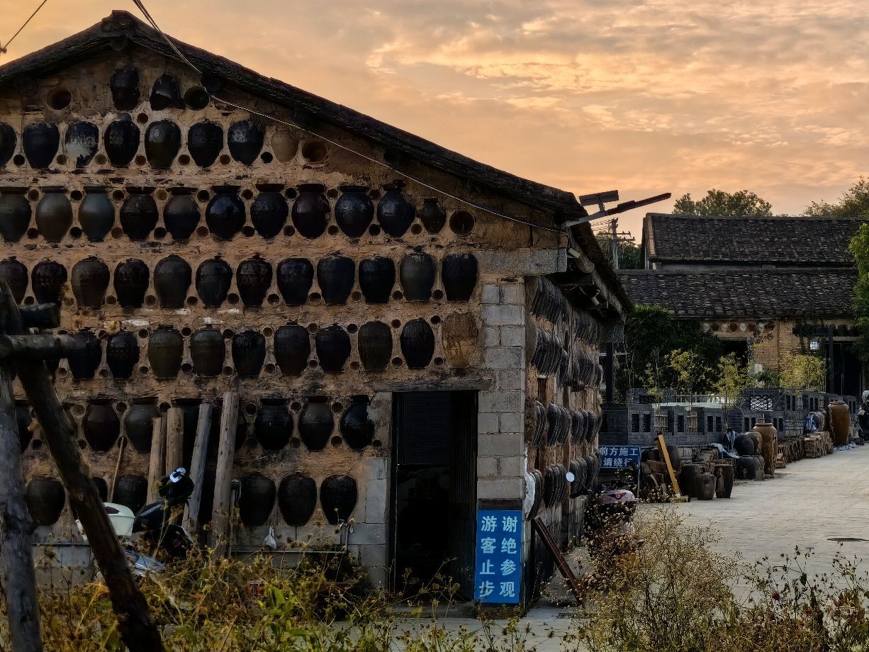 溪声社区后溪里龙窑旅行图片 1