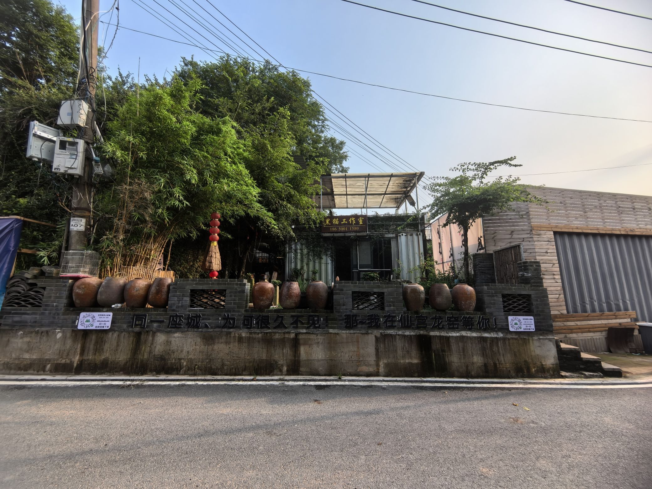 溪声社区后溪里龙窑旅行图片 2