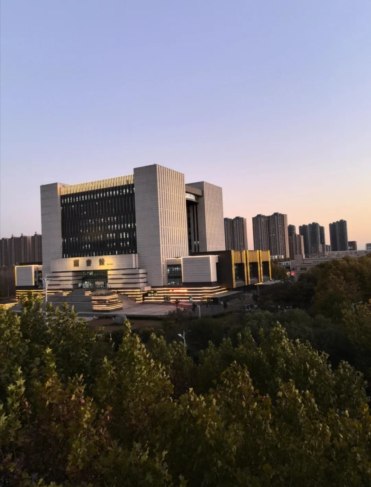新乡学院东区