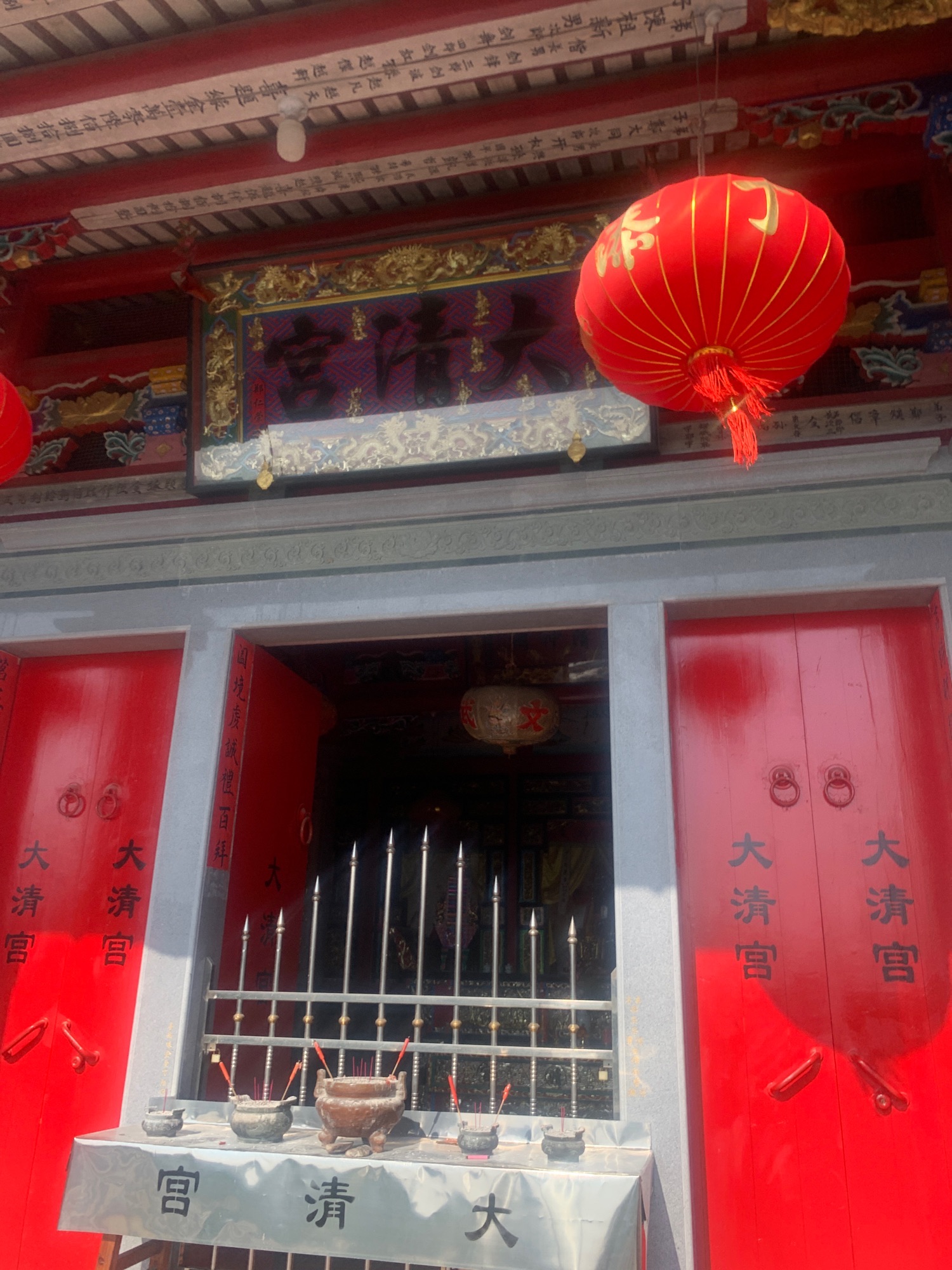 大清宫
