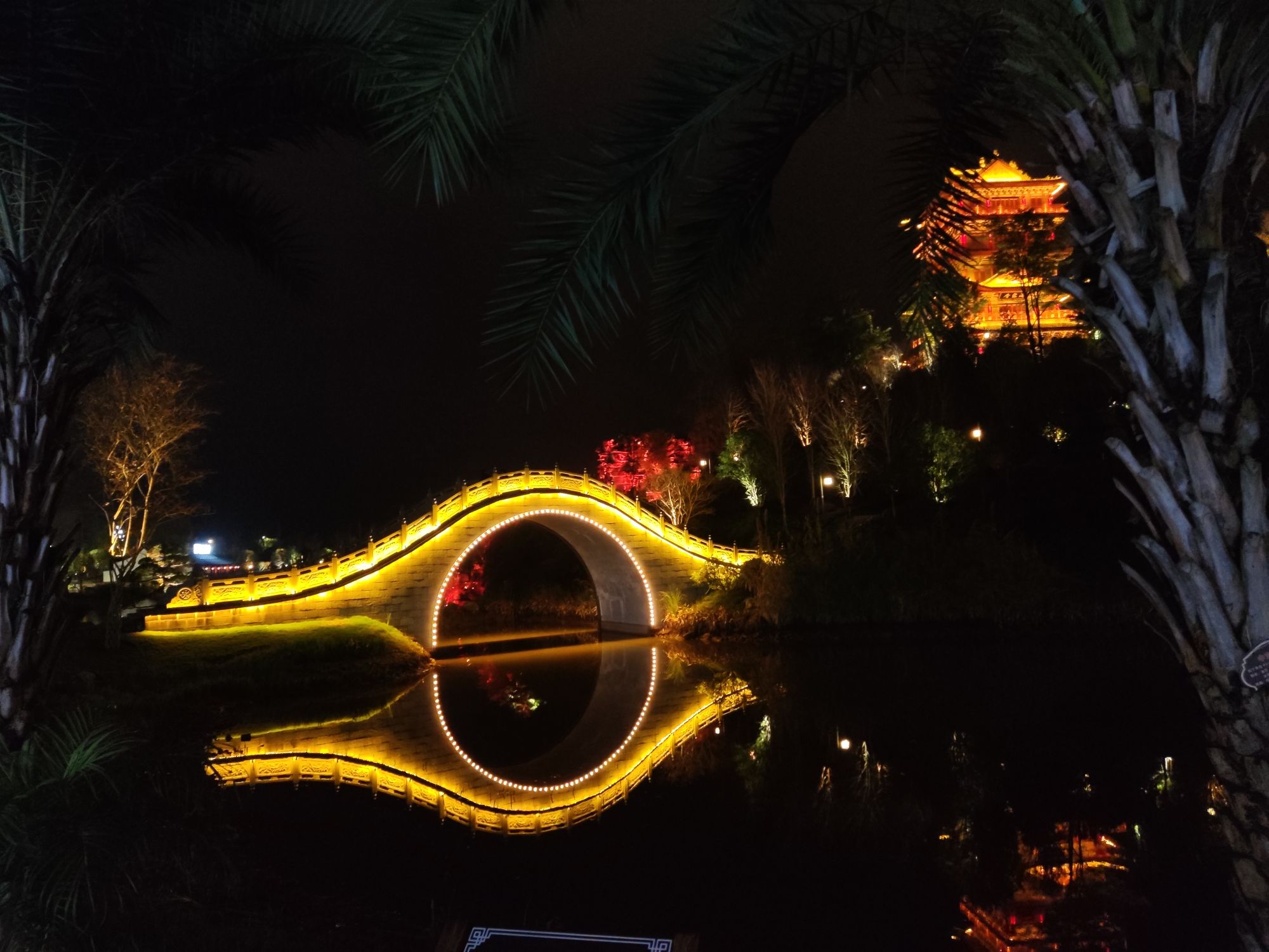 香国公园旅行图片 3